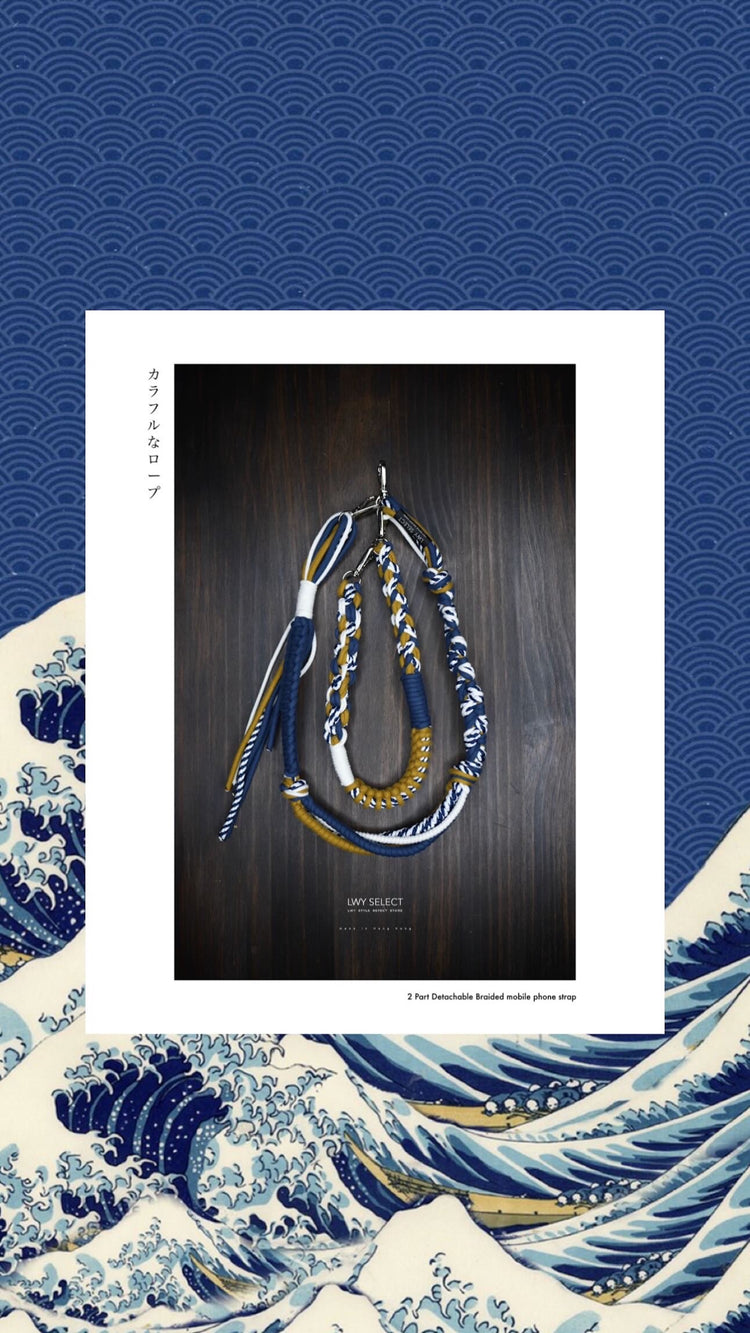2 Part Detachable Braided mobile phone strap