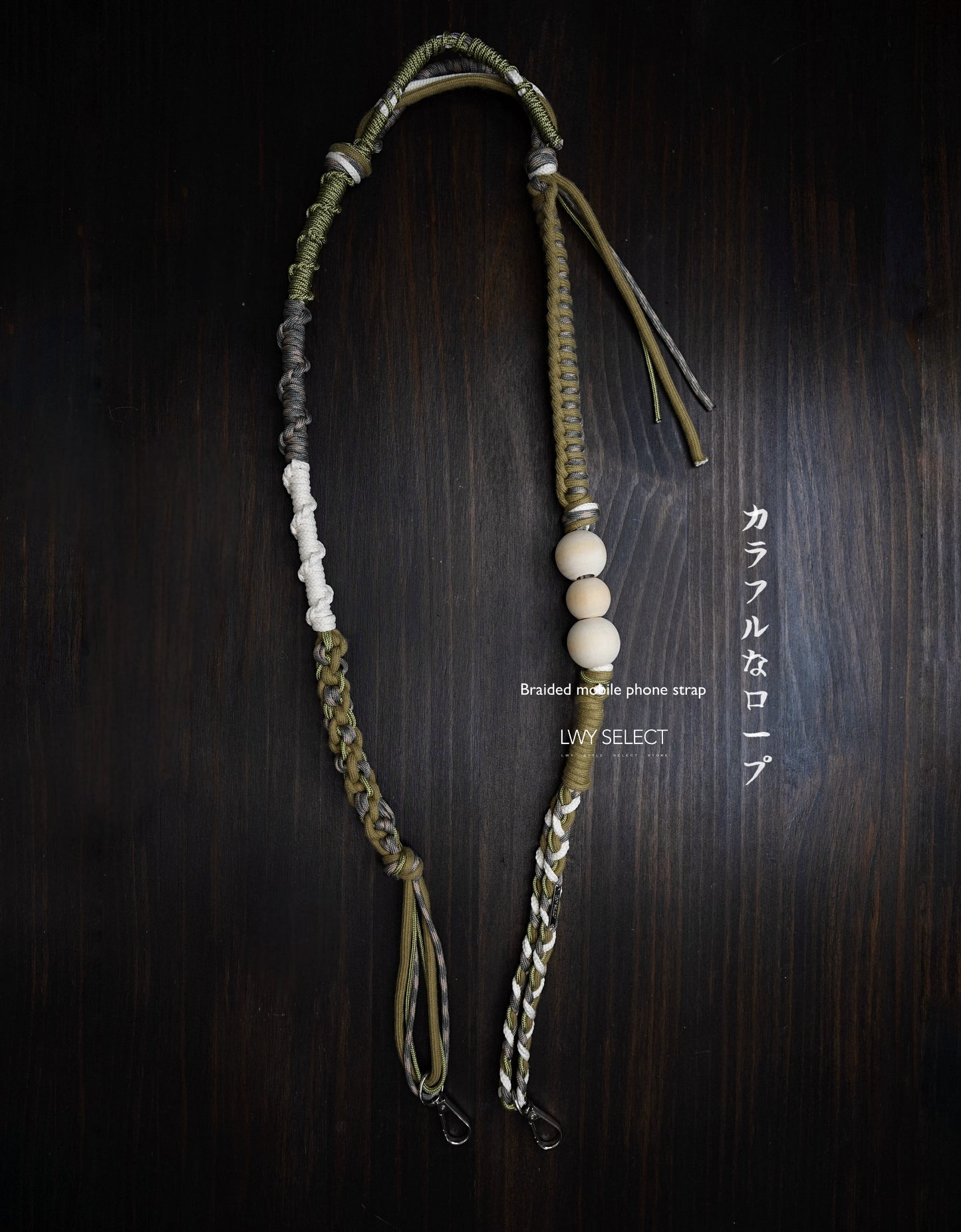 No.BS56 Braided mobile phone strap (135cm)