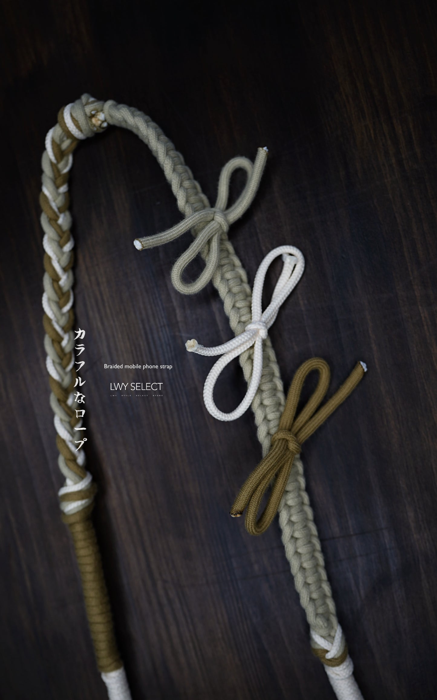 No.BS52 Braided mobile phone strap (120cm)