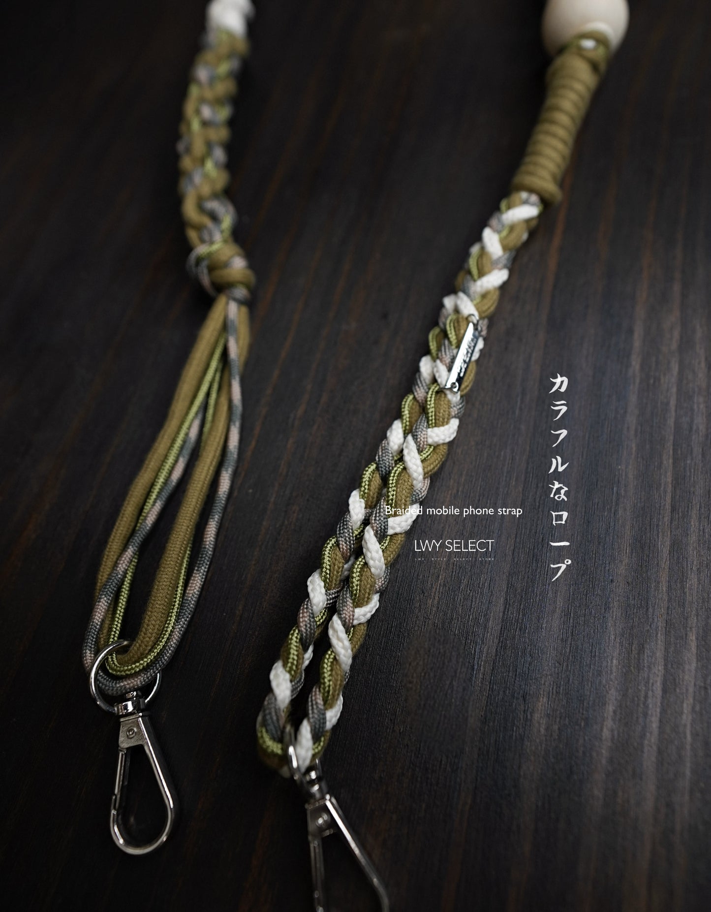 No.BS56 Braided mobile phone strap (135cm)