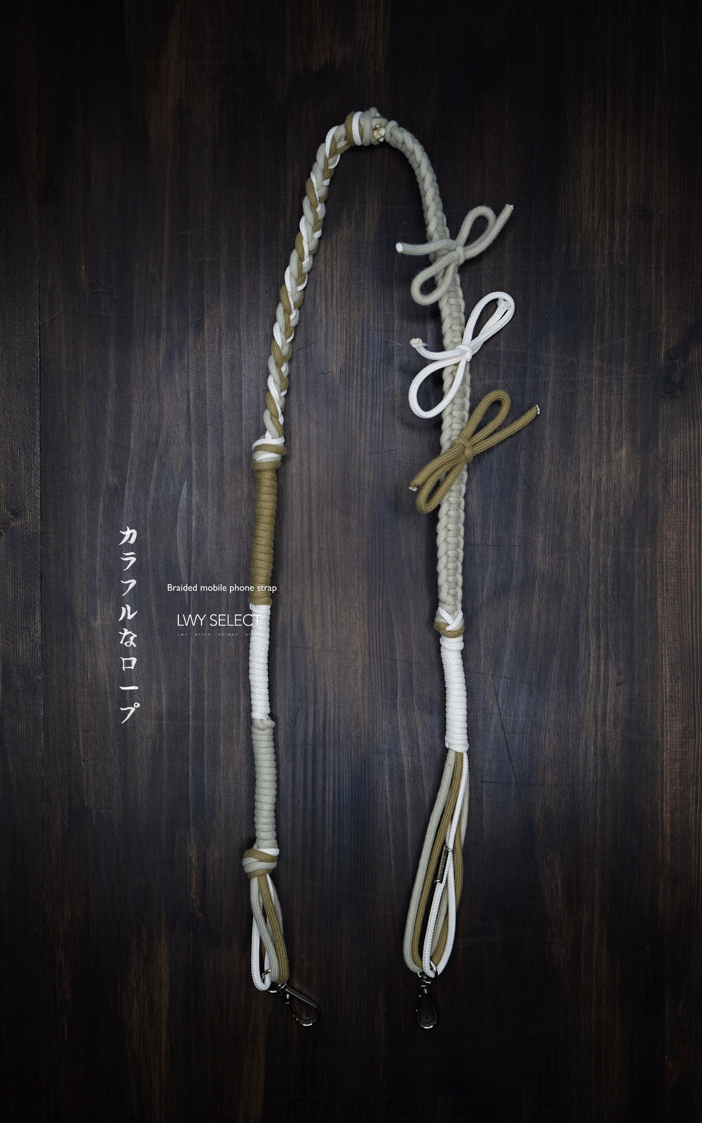 No.BS52 Braided mobile phone strap (120cm)