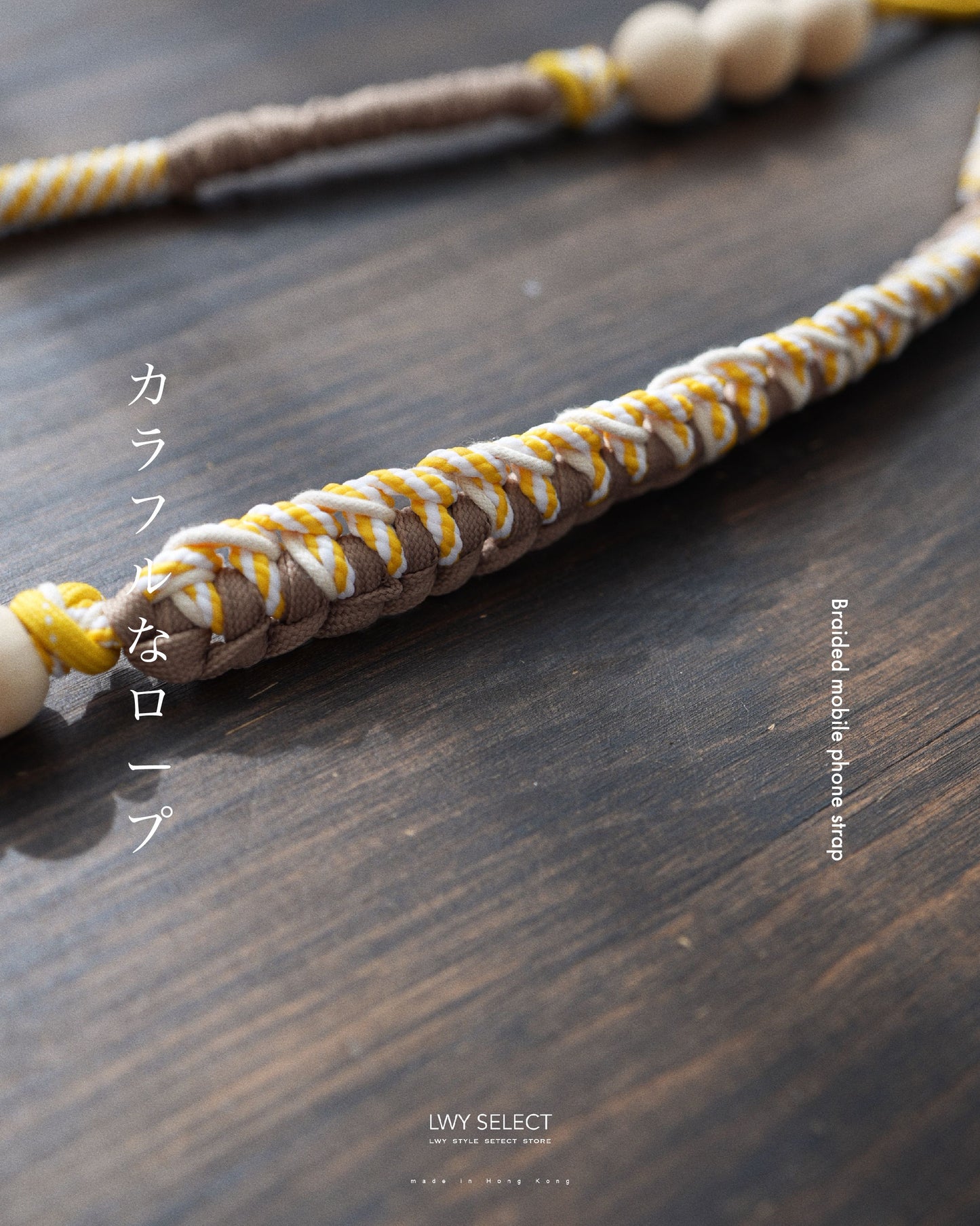 No.BS01 Braided mobile phone strap(116cm)