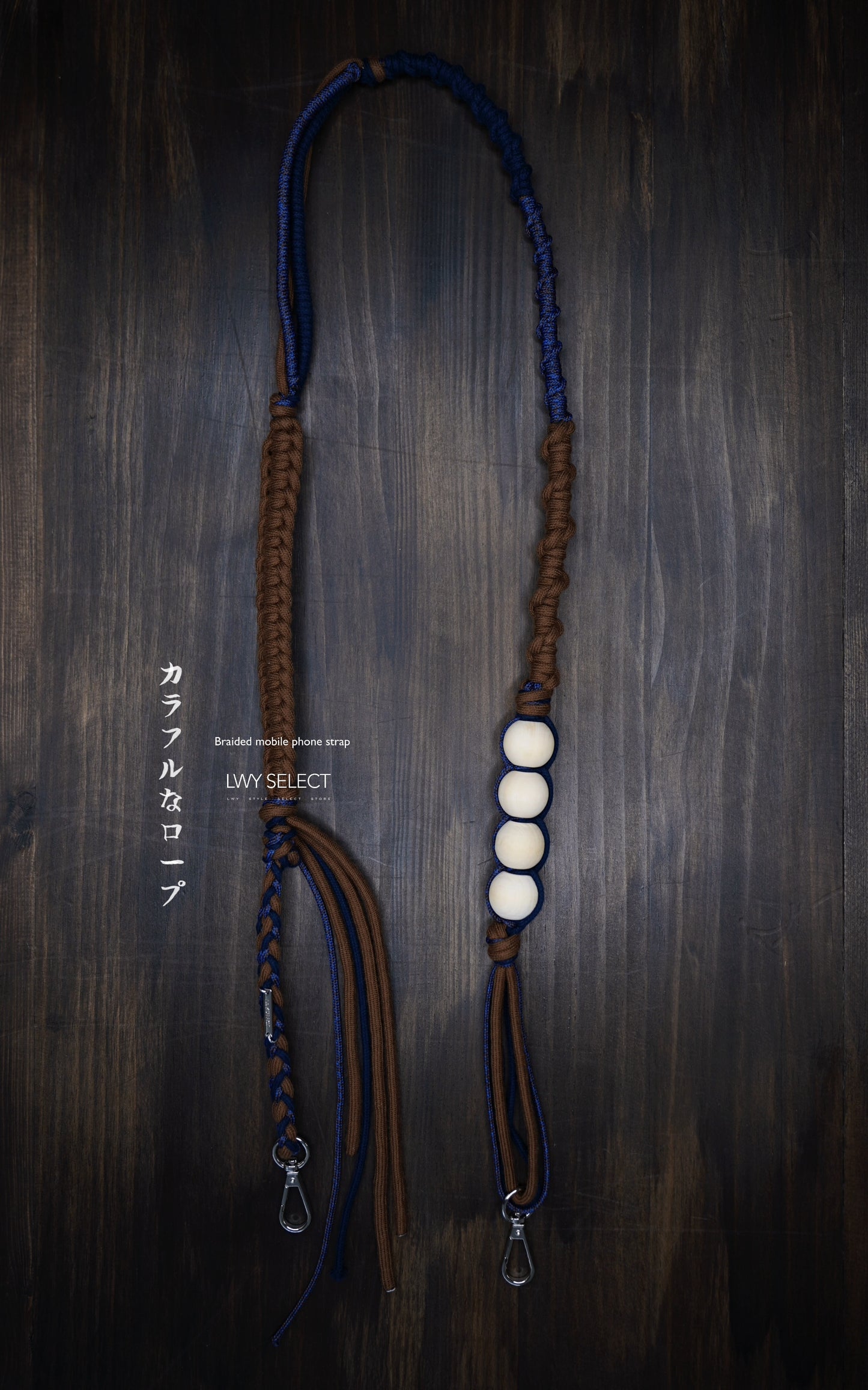 No.BS50 Braided mobile phone strap (124cm)