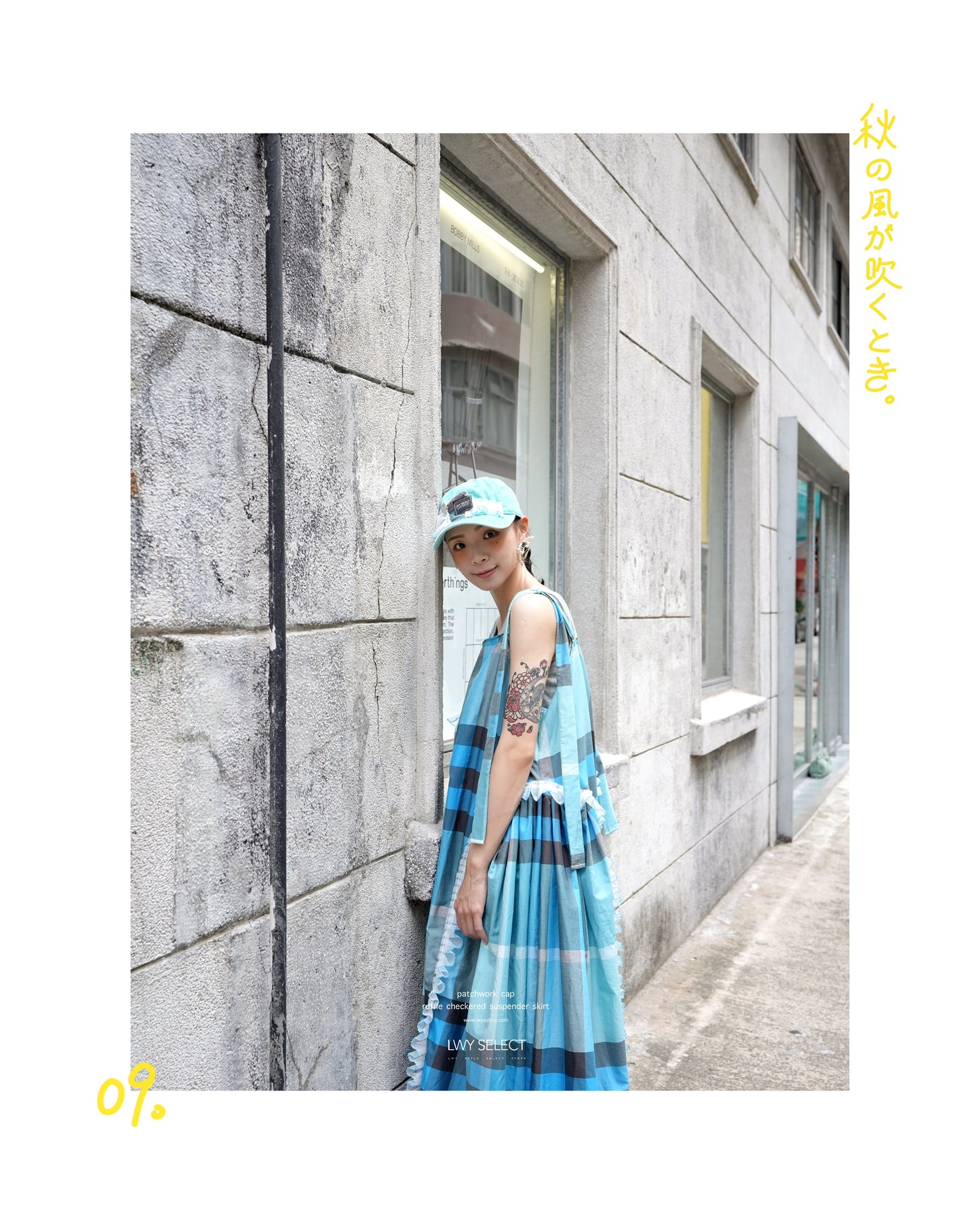 No.202536 ruffle checkered suspender skirt - 2025 September Collection