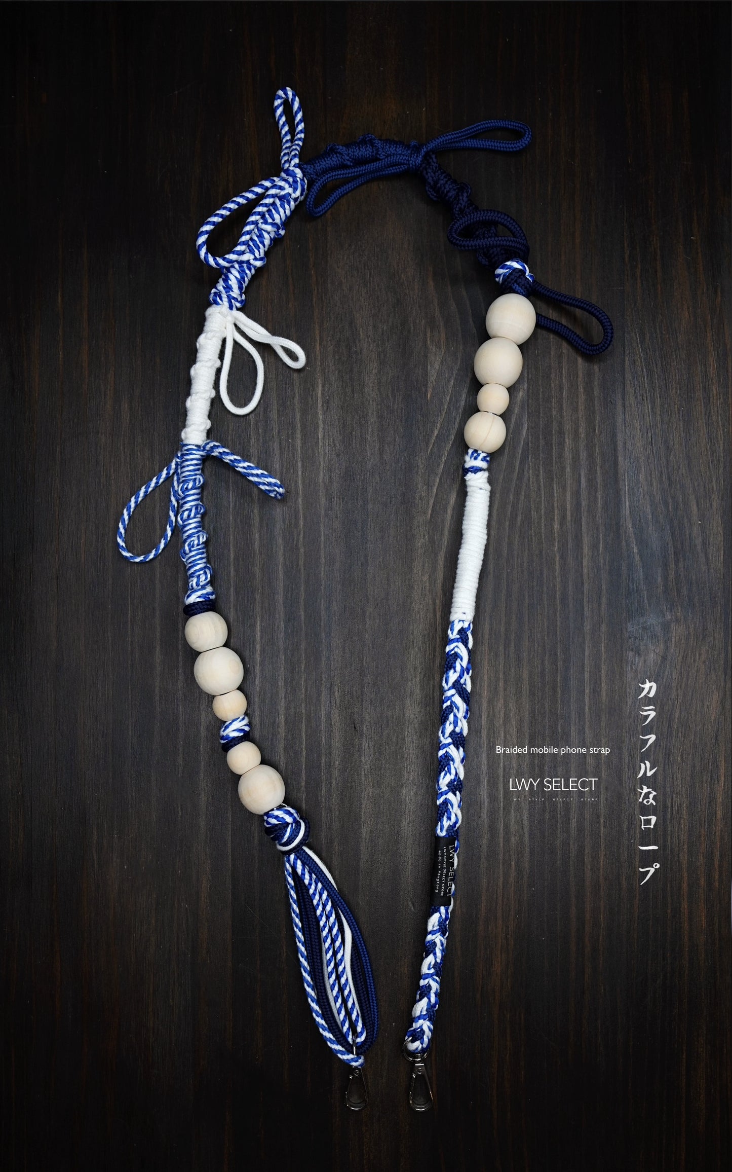 No.BS47 Braided mobile phone strap (126cm)