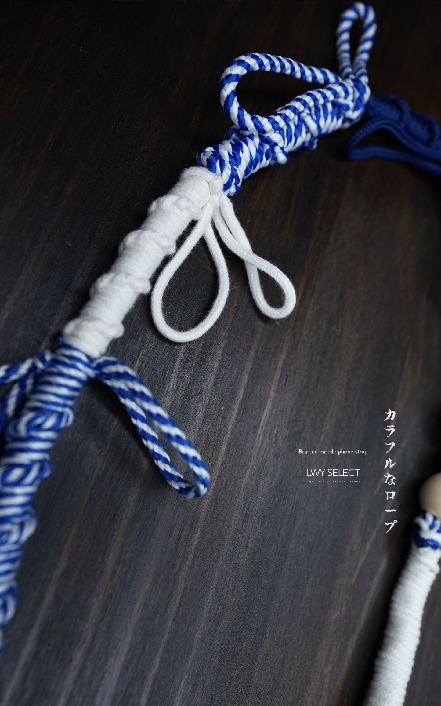 No.BS47 Braided mobile phone strap (126cm)