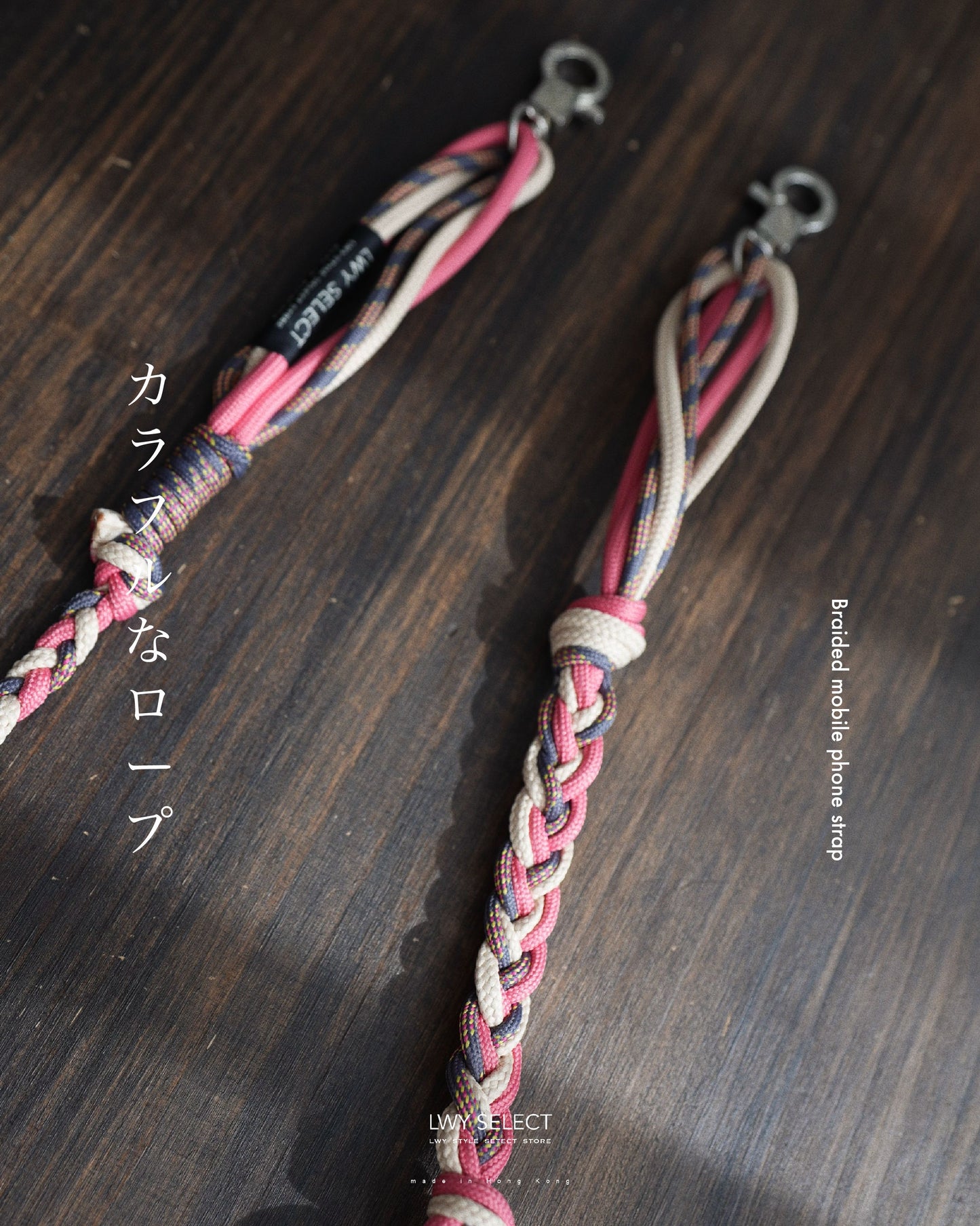 No.BS03 Braided mobile phone strap(107cm)