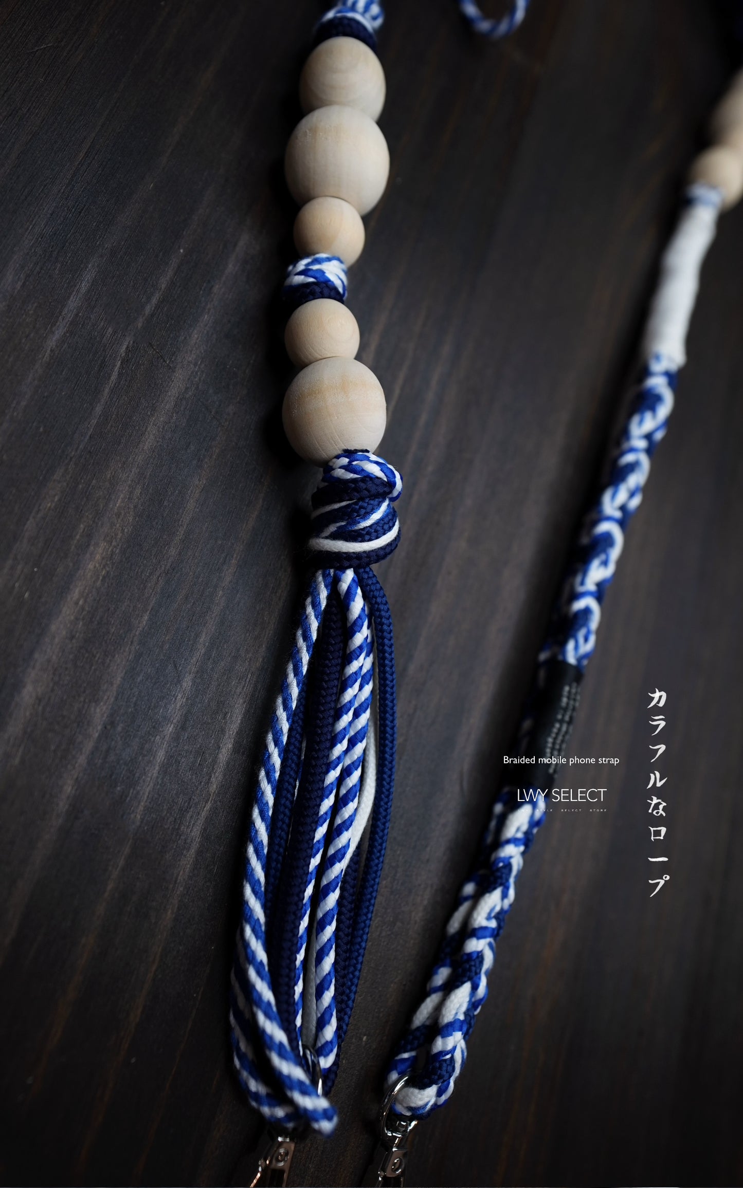 No.BS47 Braided mobile phone strap (126cm)