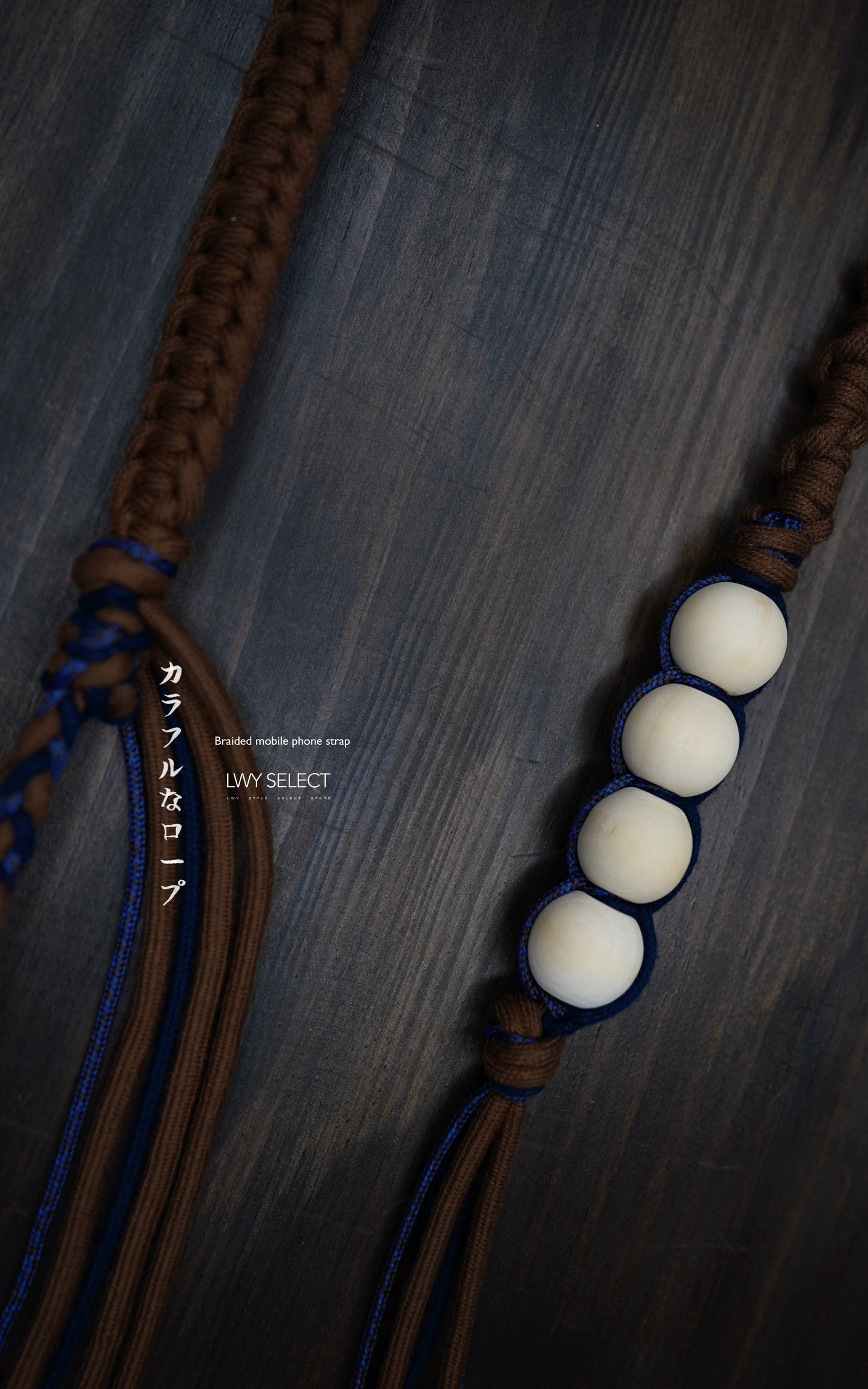 No.BS50 Braided mobile phone strap (124cm)