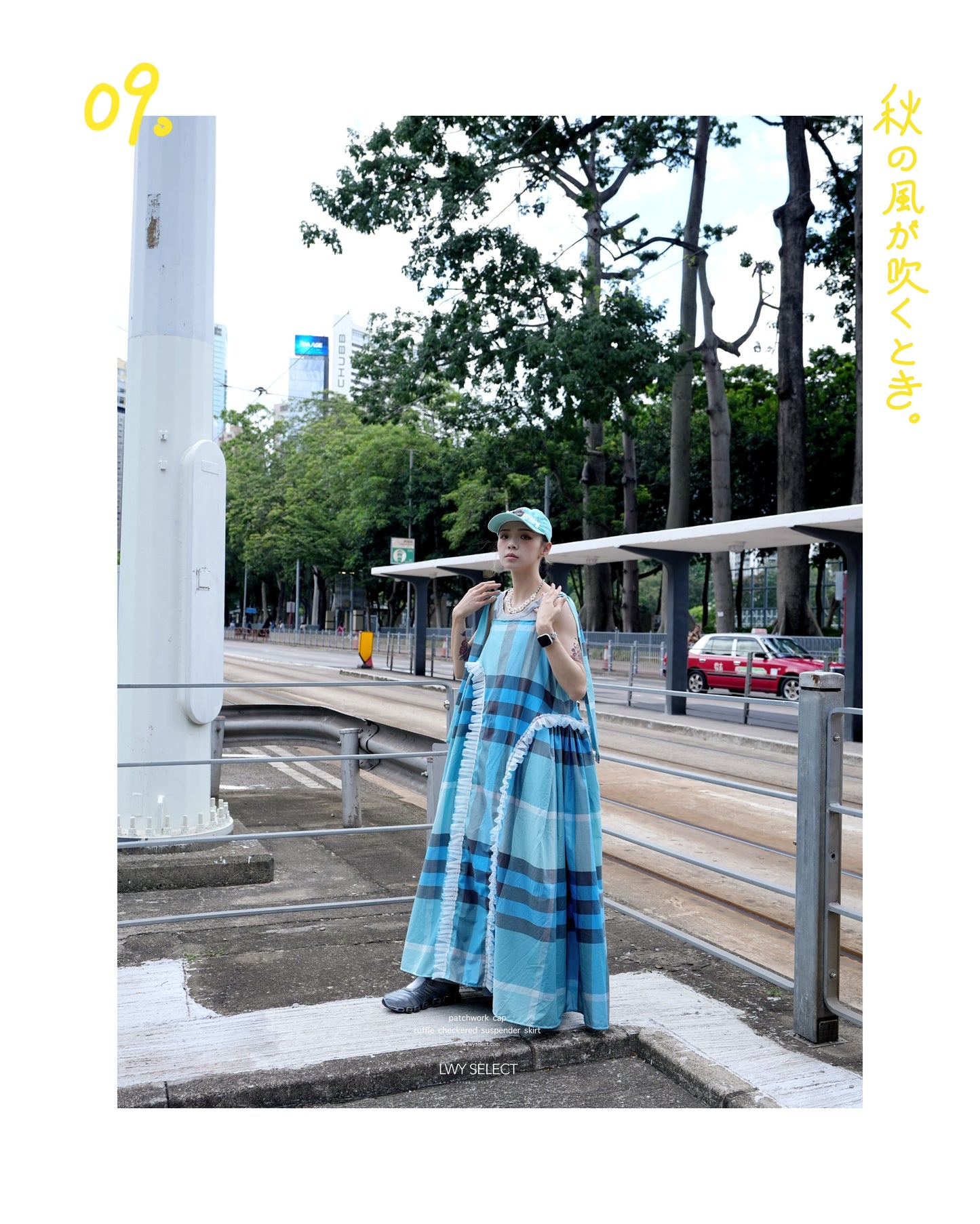 No.202536 ruffle checkered suspender skirt - 2025 September Collection
