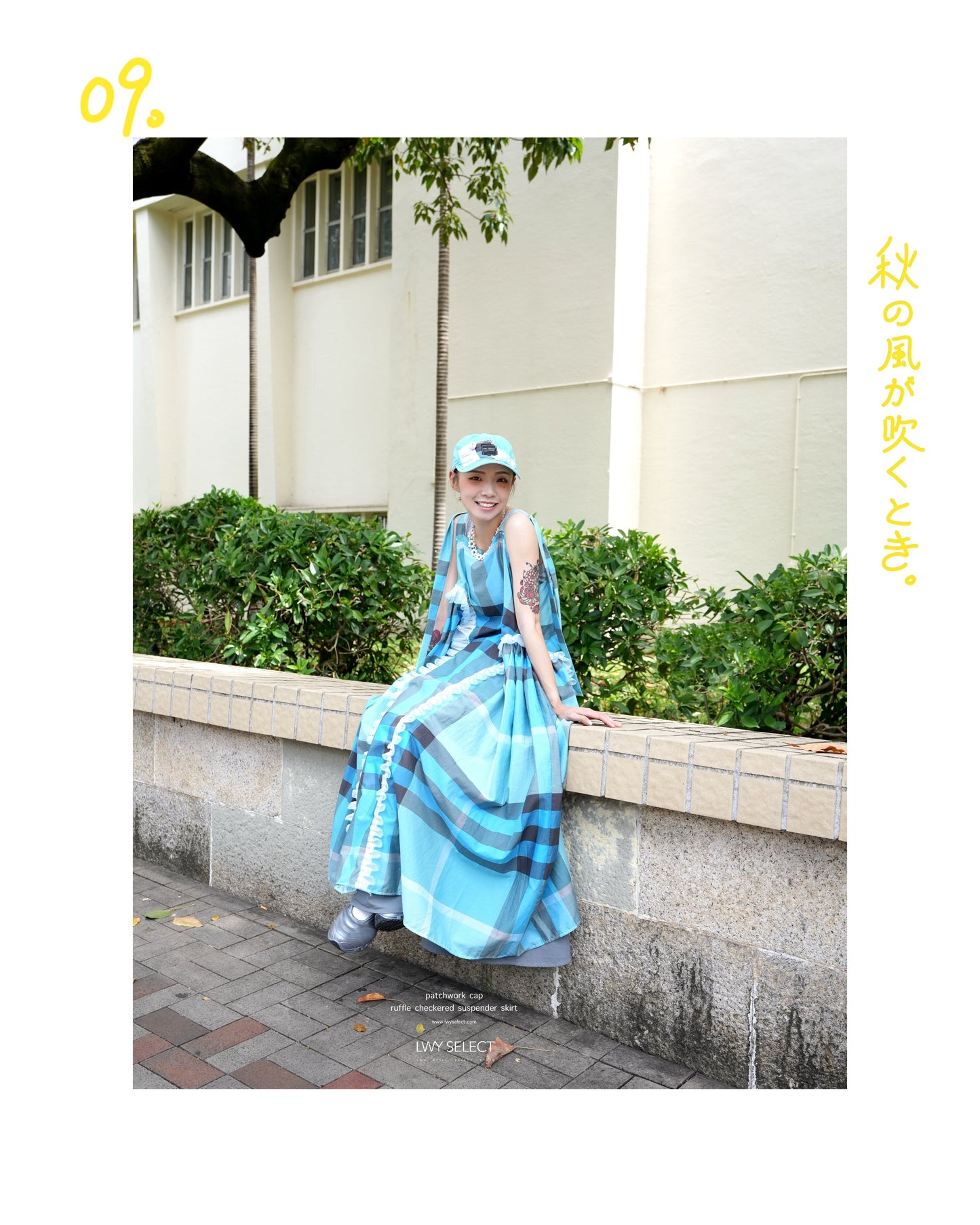 No.202536 ruffle checkered suspender skirt - 2025 September Collection