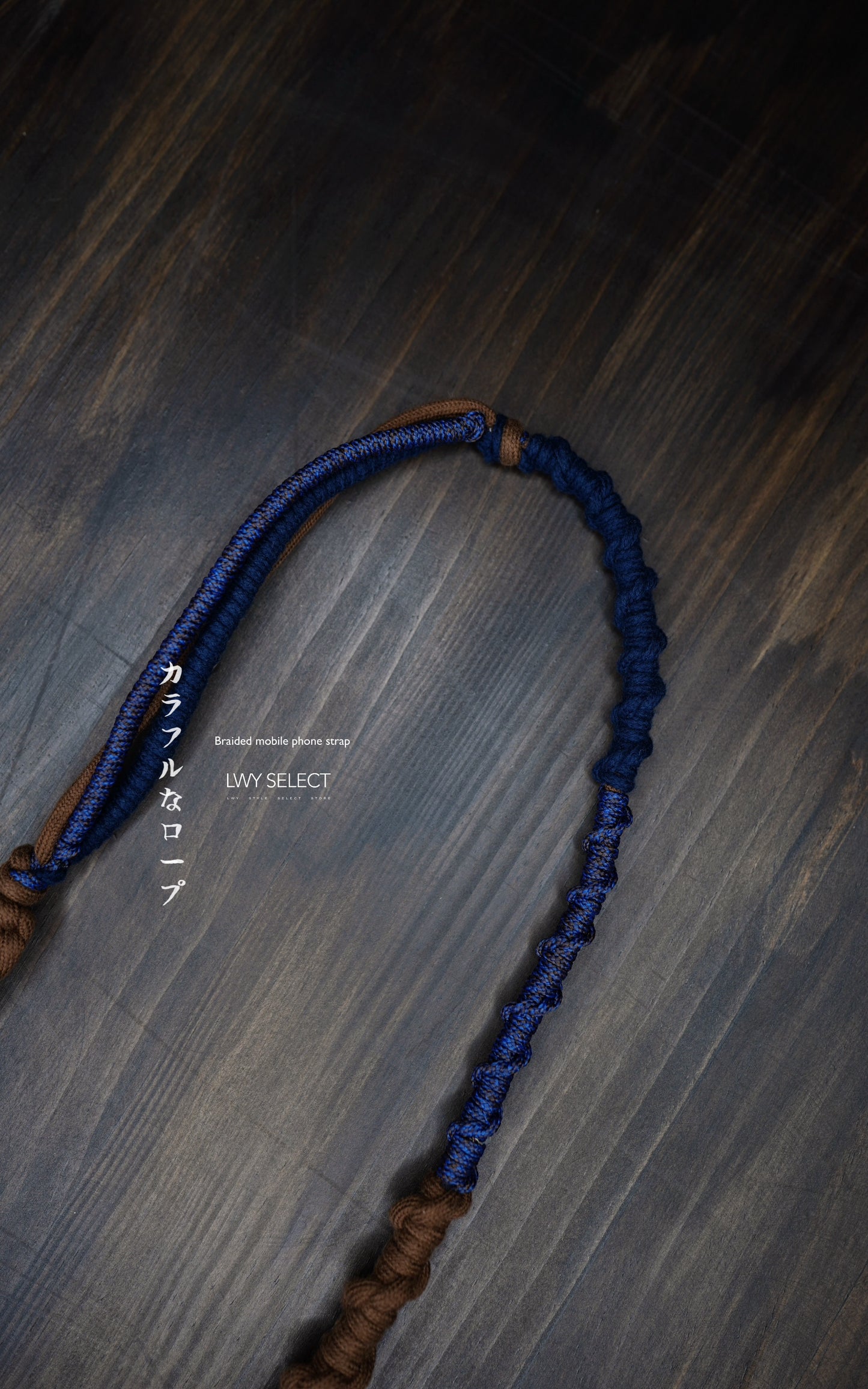 No.BS50 Braided mobile phone strap (124cm)