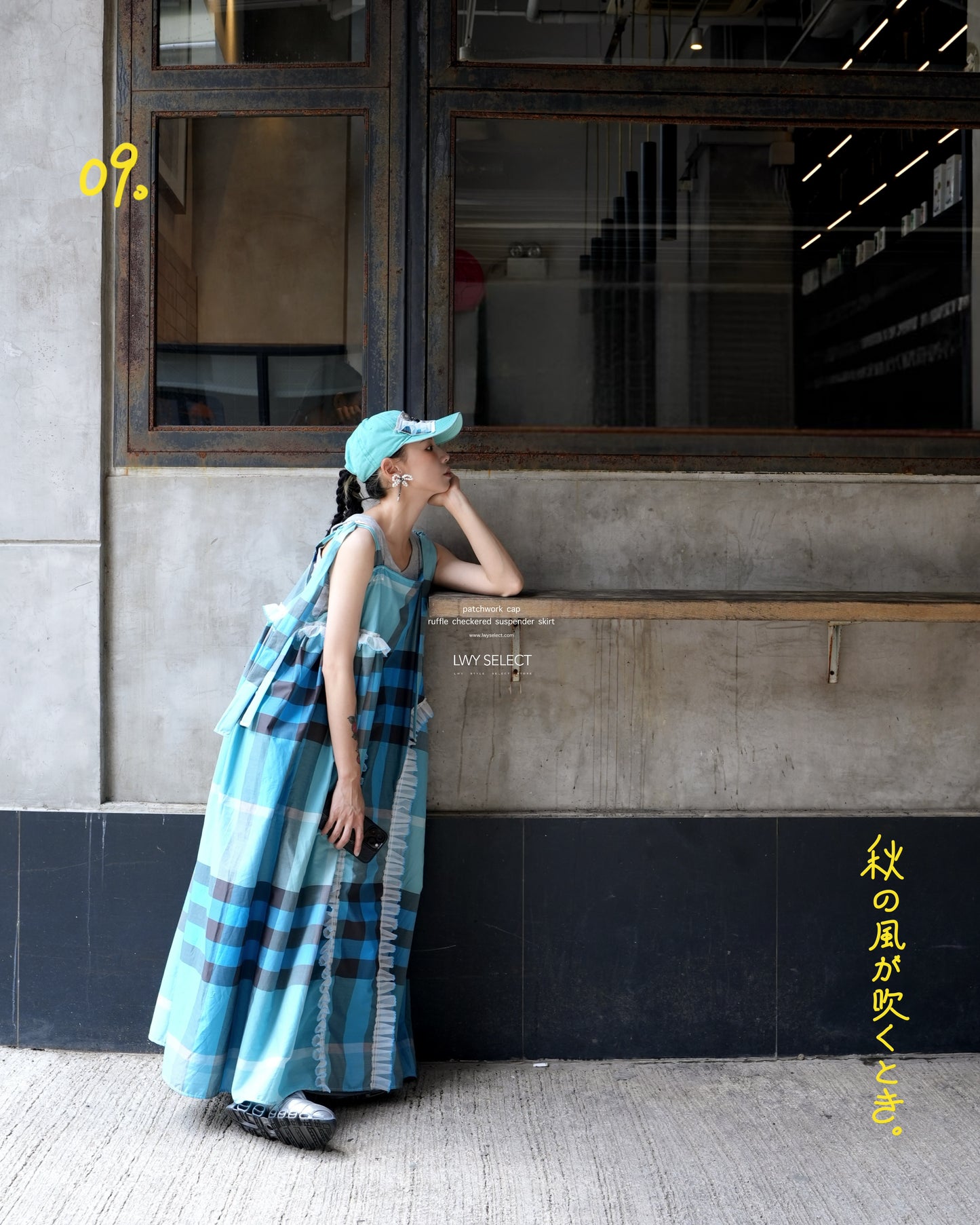 No.202536 ruffle checkered suspender skirt - 2025 September Collection