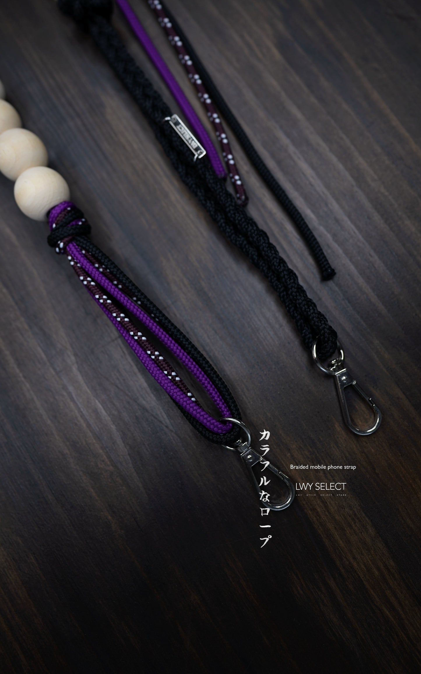 No.BS49 Braided mobile phone strap (125cm)