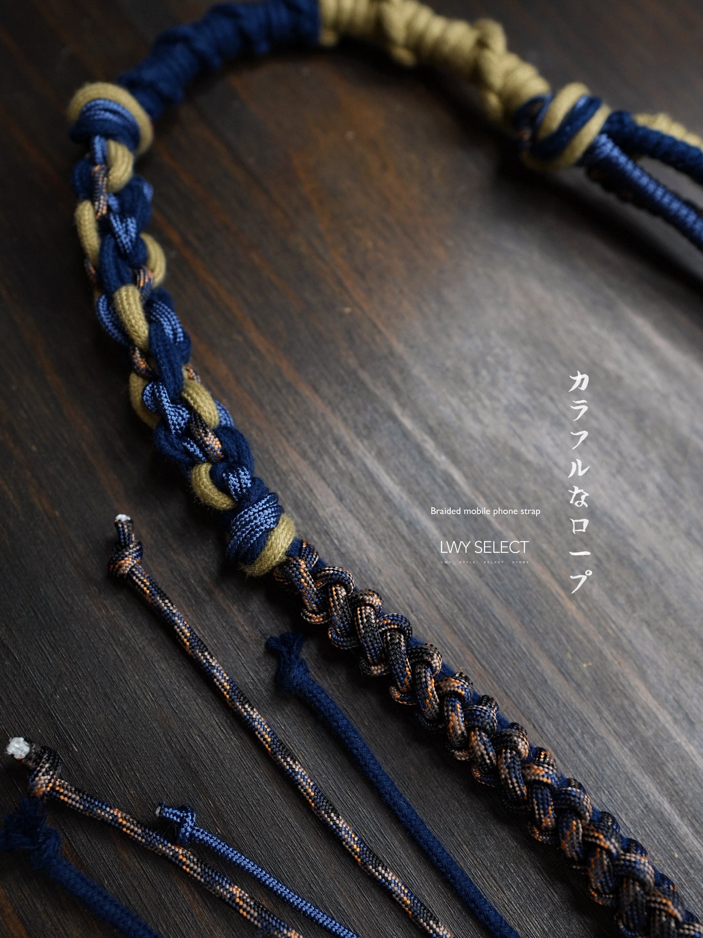 No.BS55 Braided mobile phone strap (120cm)