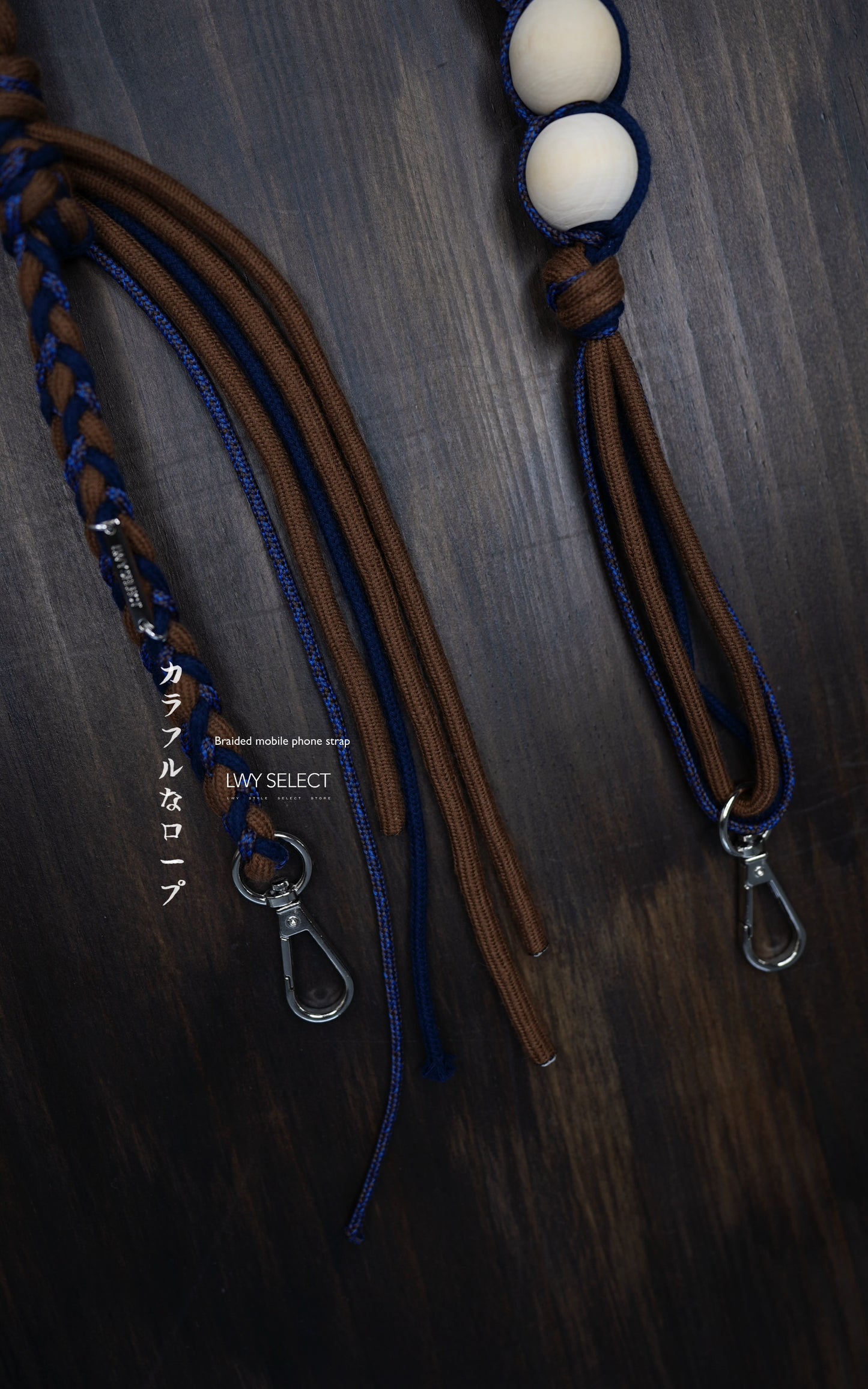 No.BS50 Braided mobile phone strap (124cm)