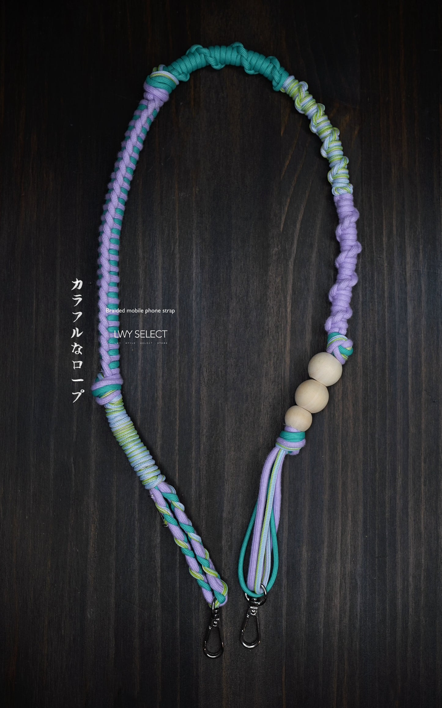 No.BS45 Braided mobile phone strap (99cm)