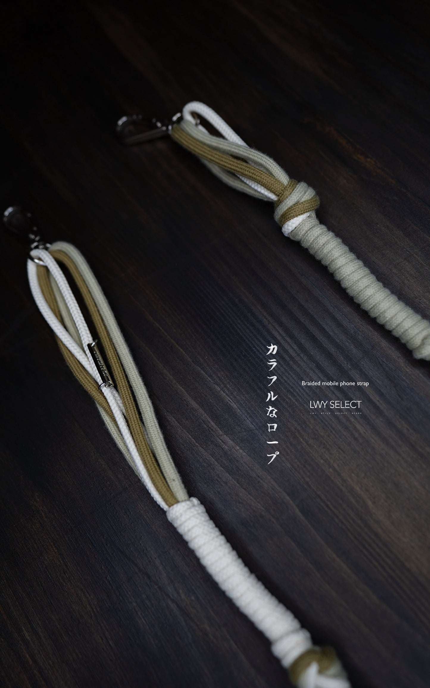 No.BS52 Braided mobile phone strap (120cm)
