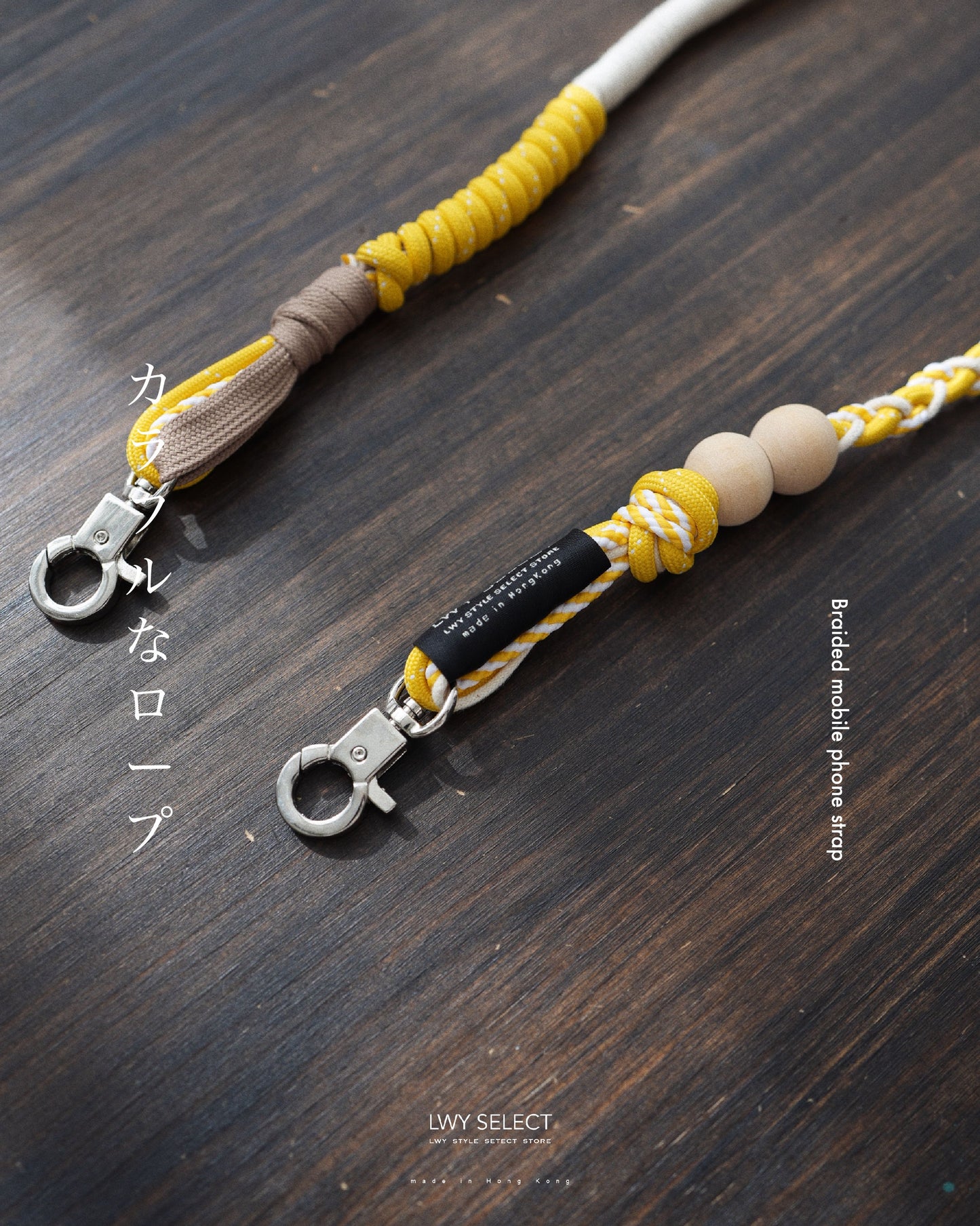 No.BS01 Braided mobile phone strap(116cm)