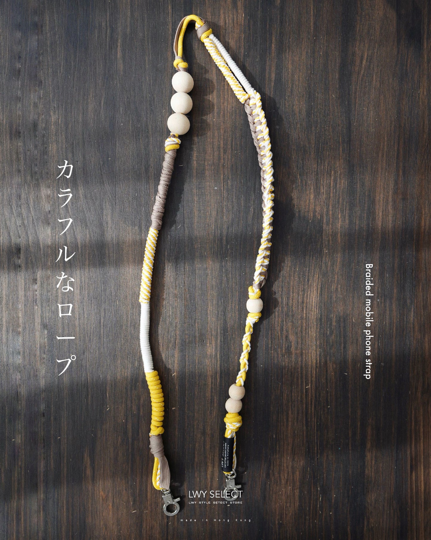 No.BS01 Braided mobile phone strap(116cm)
