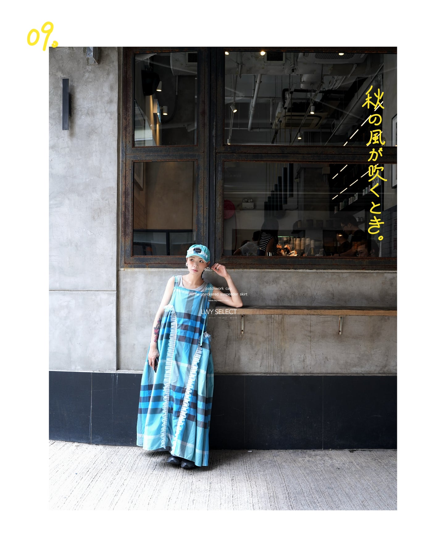 No.202536 ruffle checkered suspender skirt - 2025 September Collection