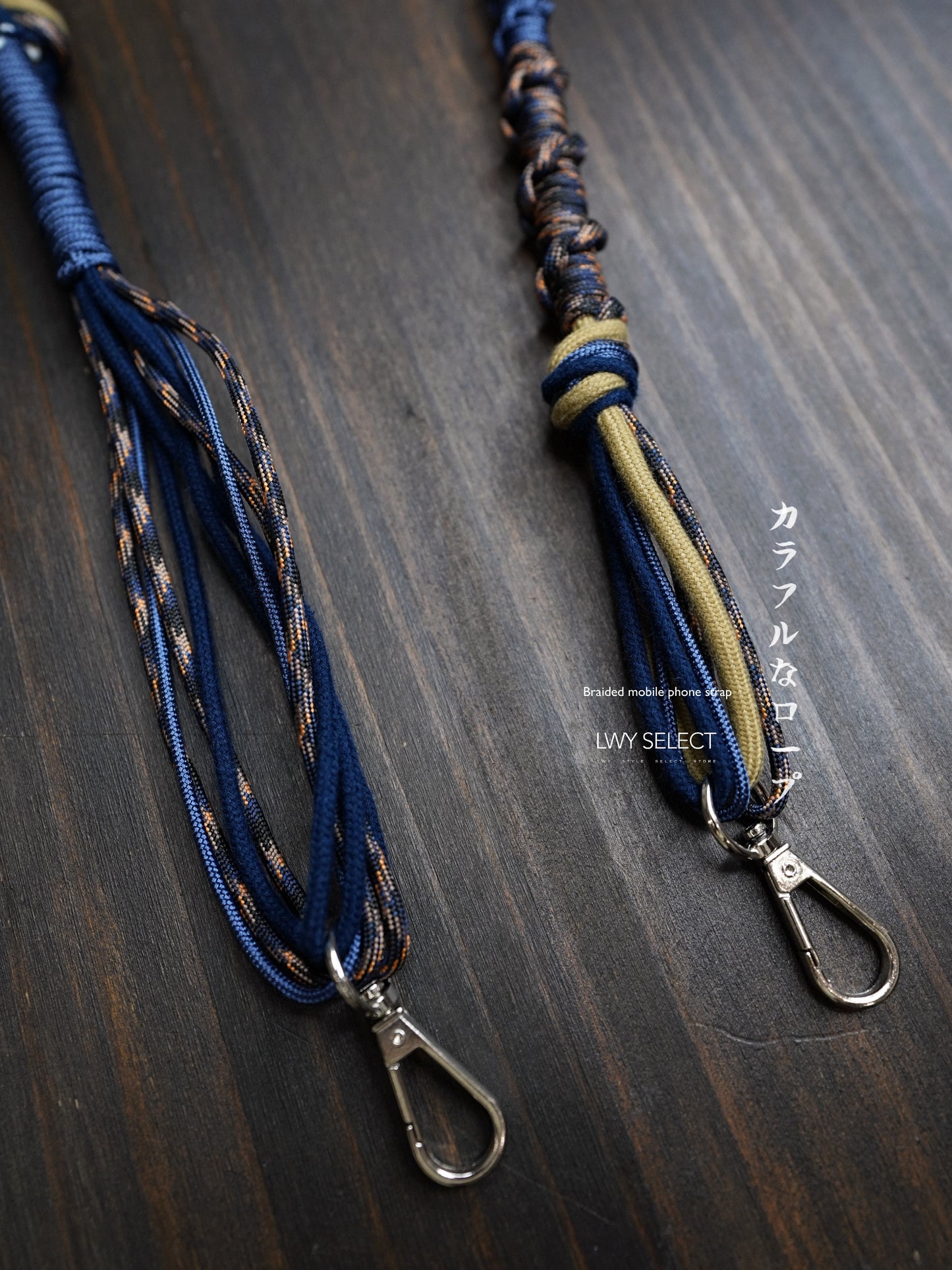 No.BS55 Braided mobile phone strap (120cm)
