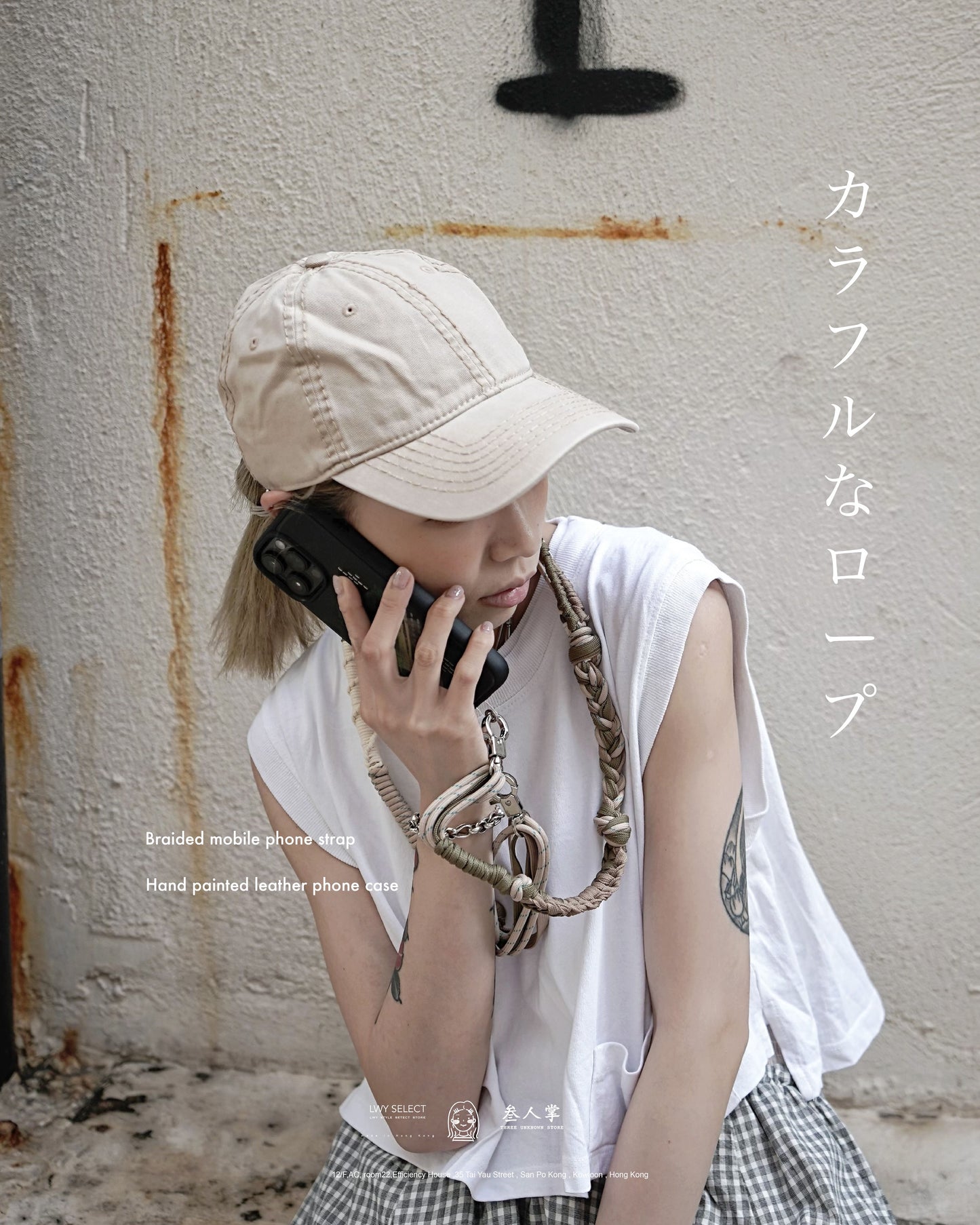No.BS04 Braided mobile phone strap(116cm)