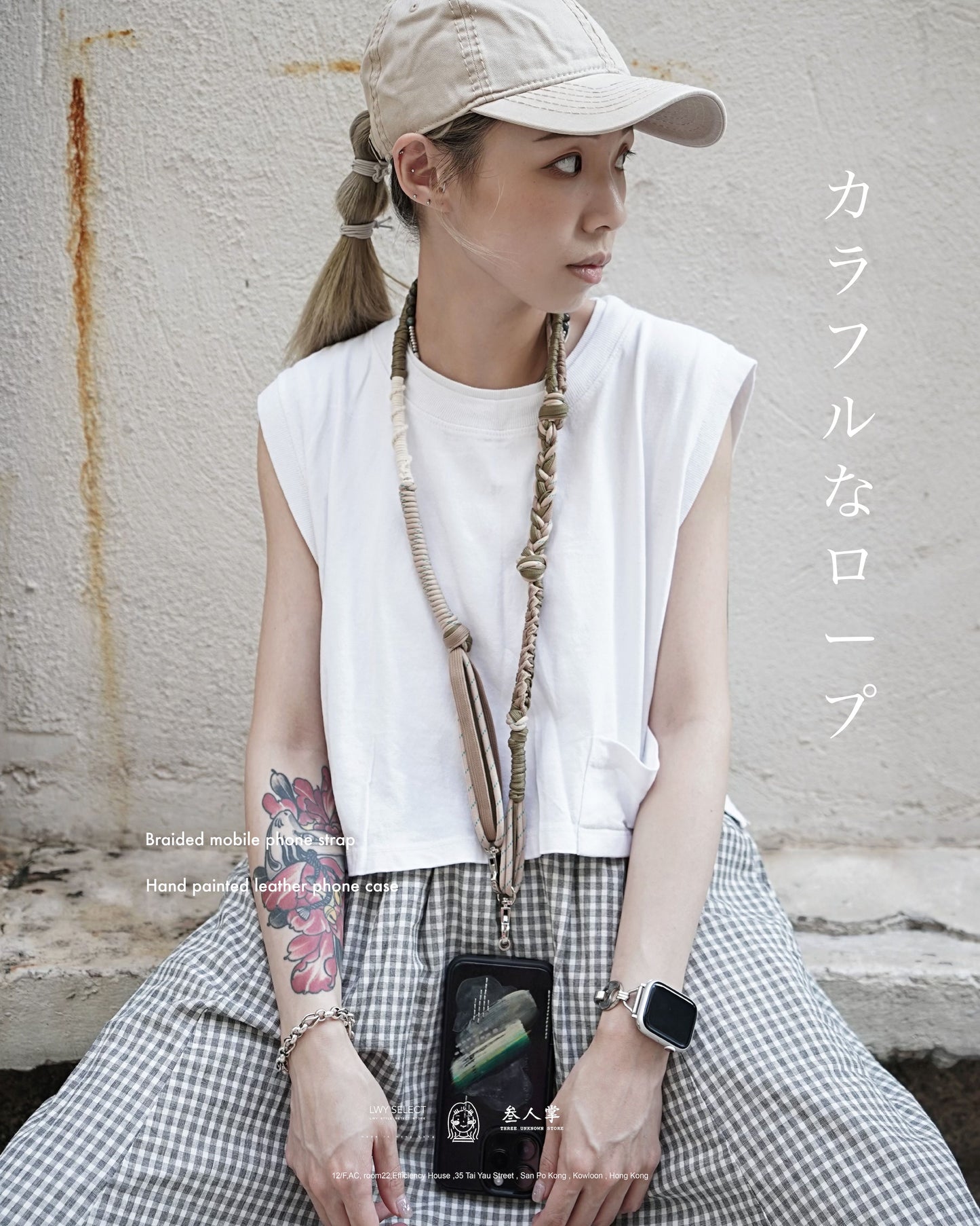 No.BS04 Braided mobile phone strap(116cm)