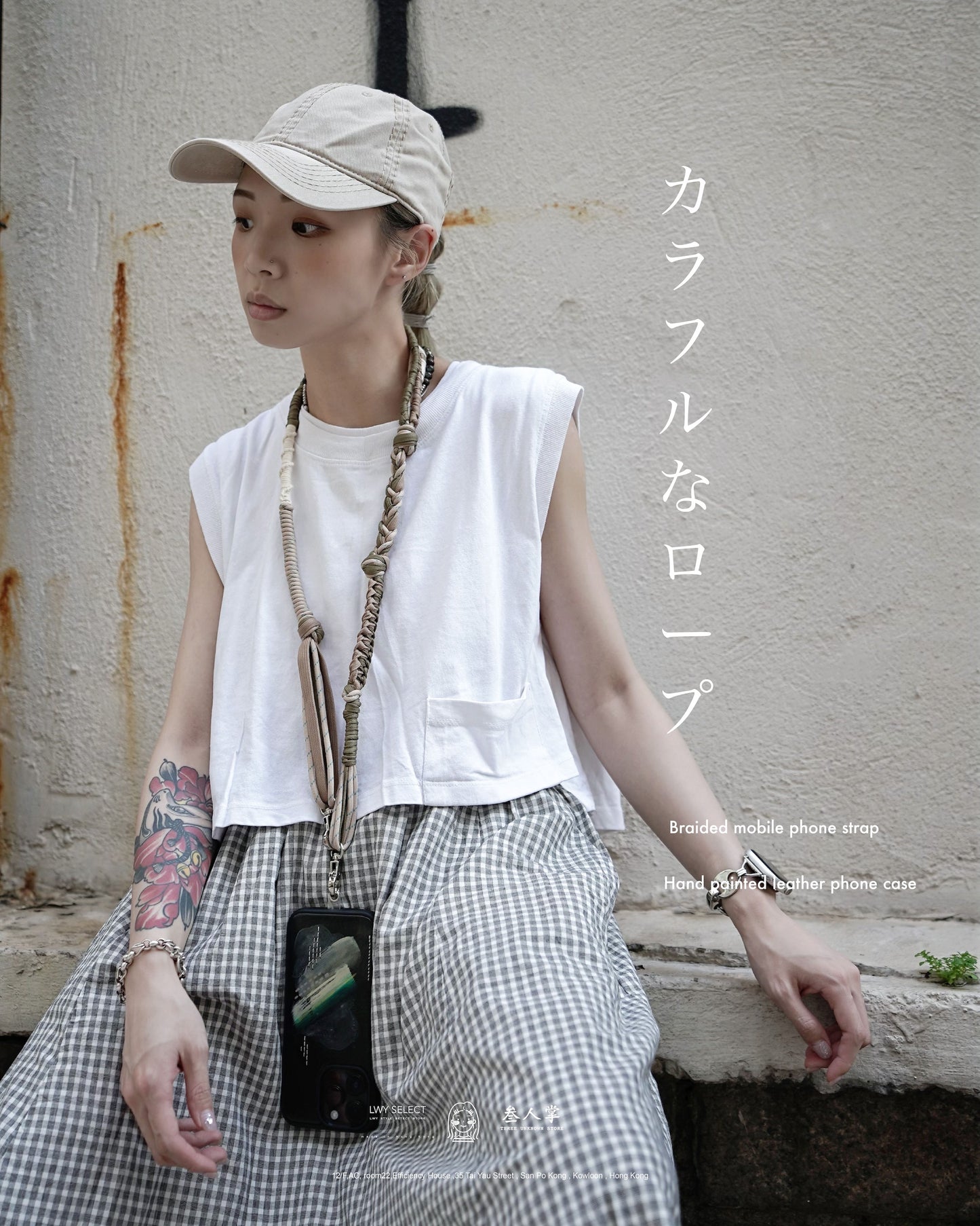No.BS04 Braided mobile phone strap(116cm)