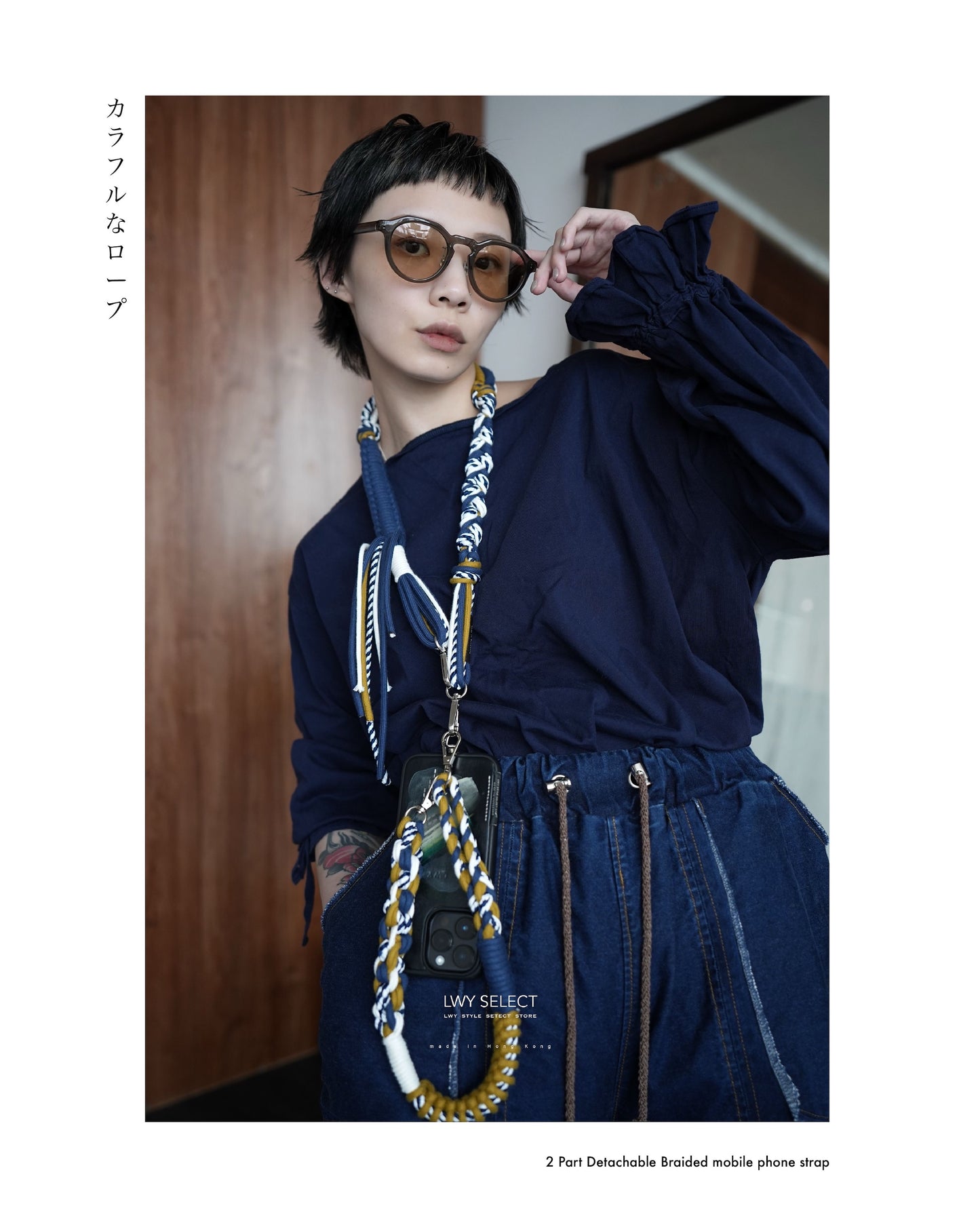 No.BS38 Type 01 - 2 Part Detachable Braided mobile phone strap