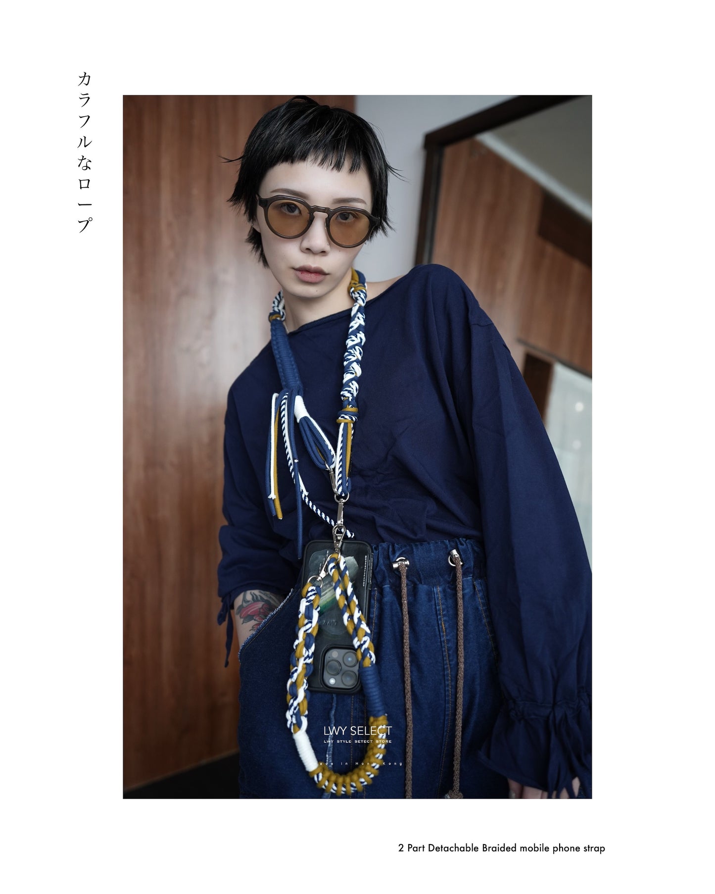 No.BS38 Type 01 - 2 Part Detachable Braided mobile phone strap