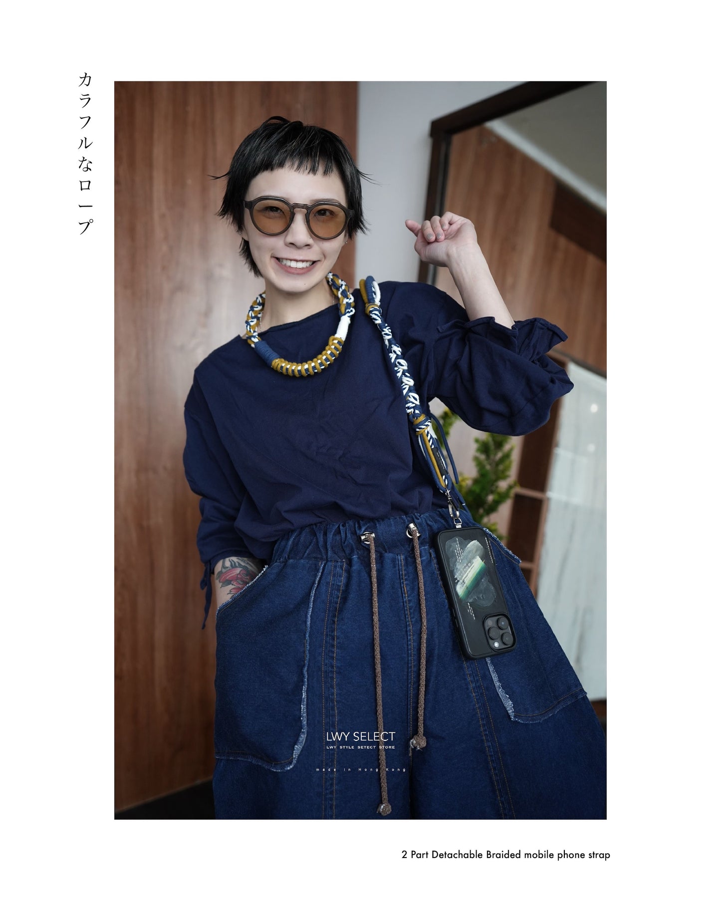 No.BS38 Type 01 - 2 Part Detachable Braided mobile phone strap