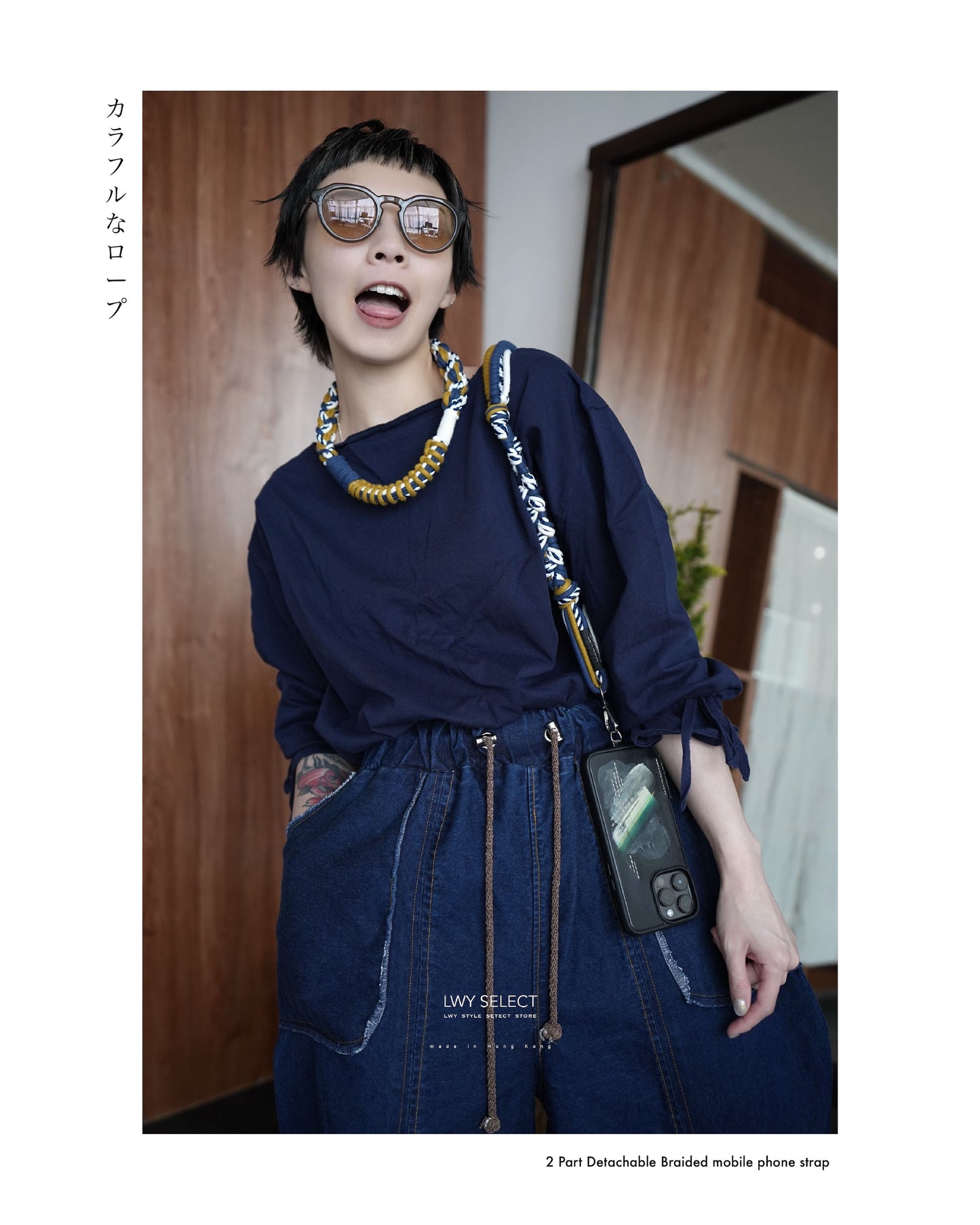 No.BS38 Type 01 - 2 Part Detachable Braided mobile phone strap