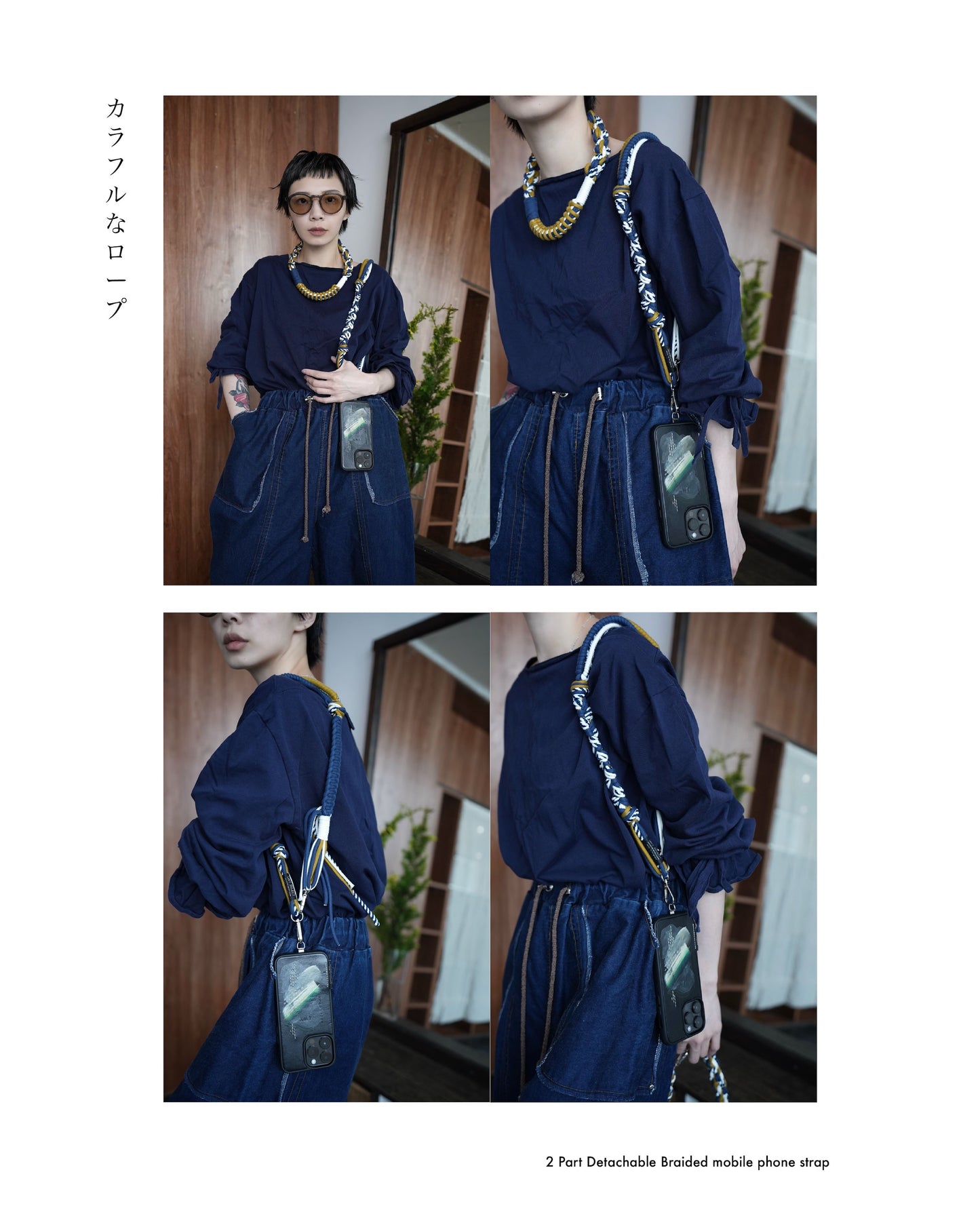 No.BS38 Type 01 - 2 Part Detachable Braided mobile phone strap