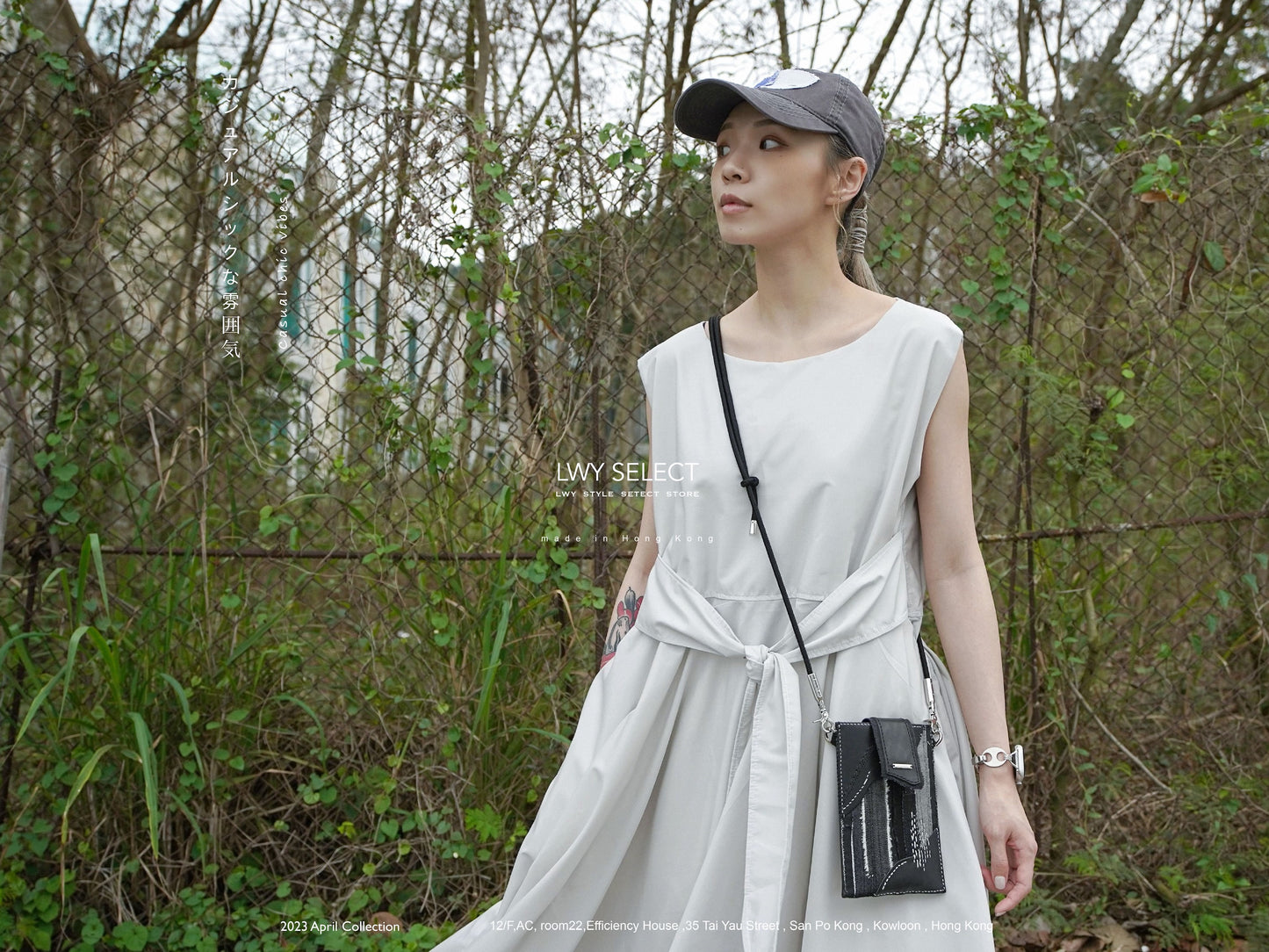 2023 April collection - Black leather patchwork phone case