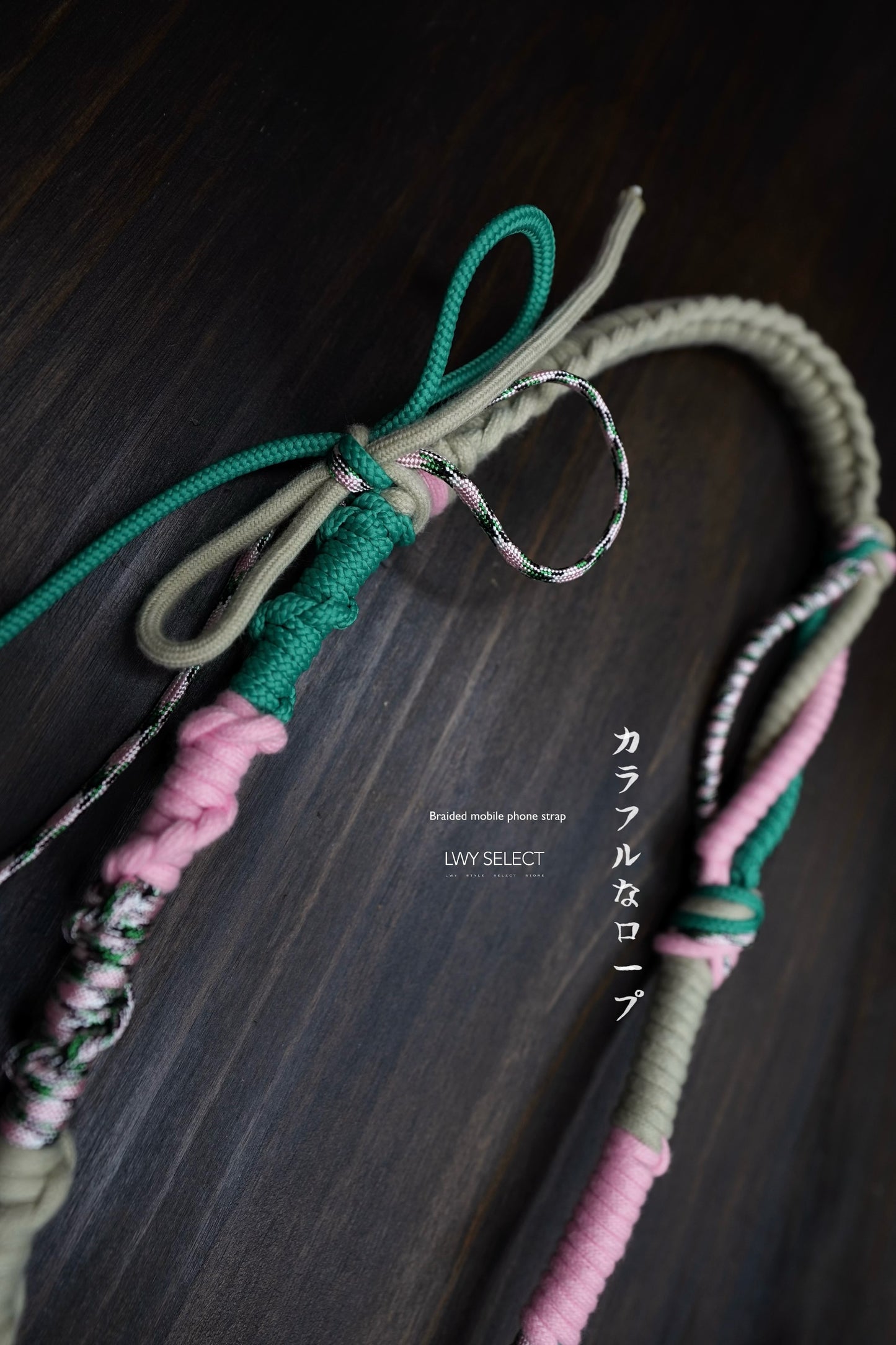 No.BS46 Braided mobile phone strap (119cm)