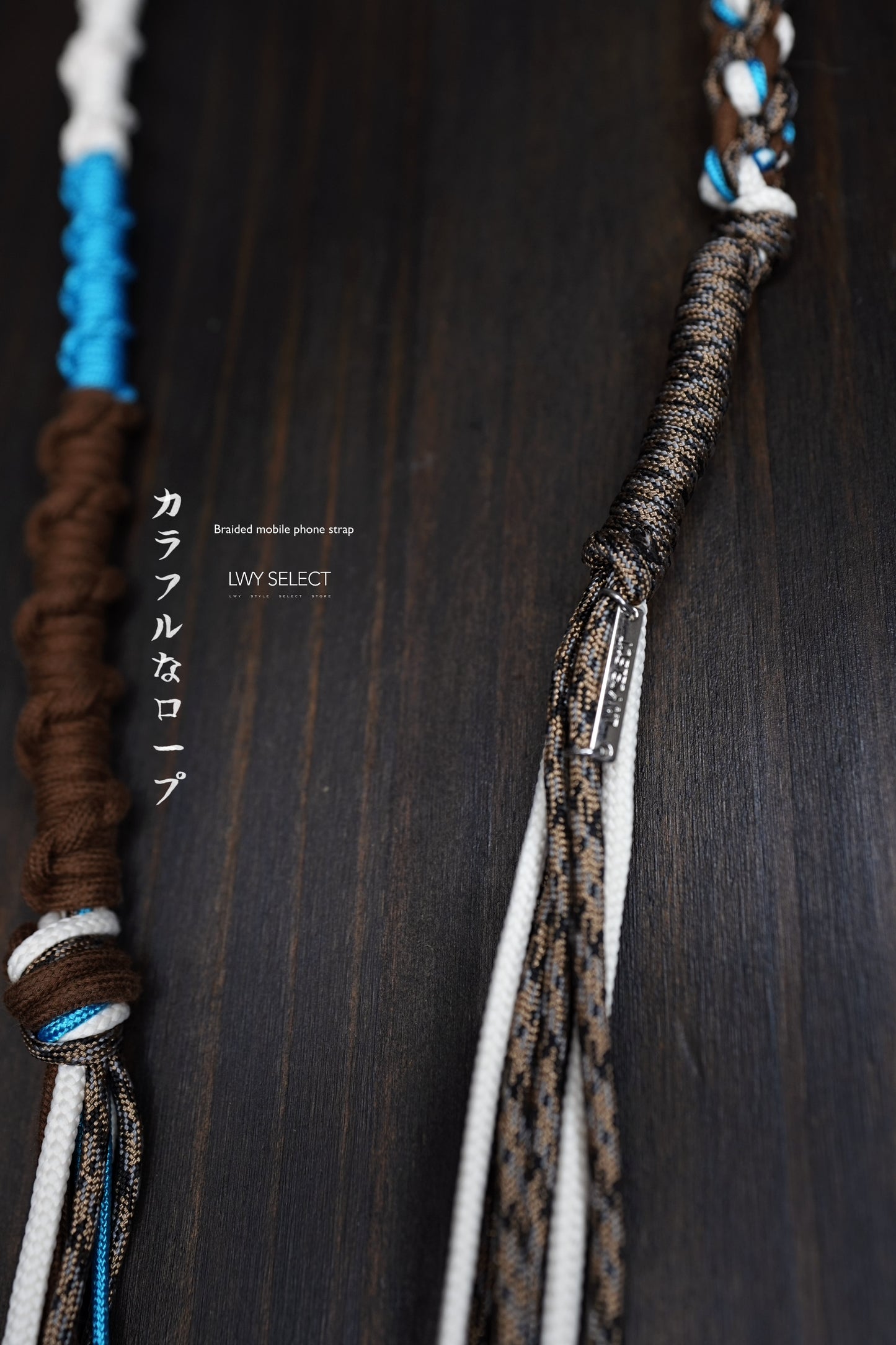 No.BS53 Braided mobile phone strap (120cm)