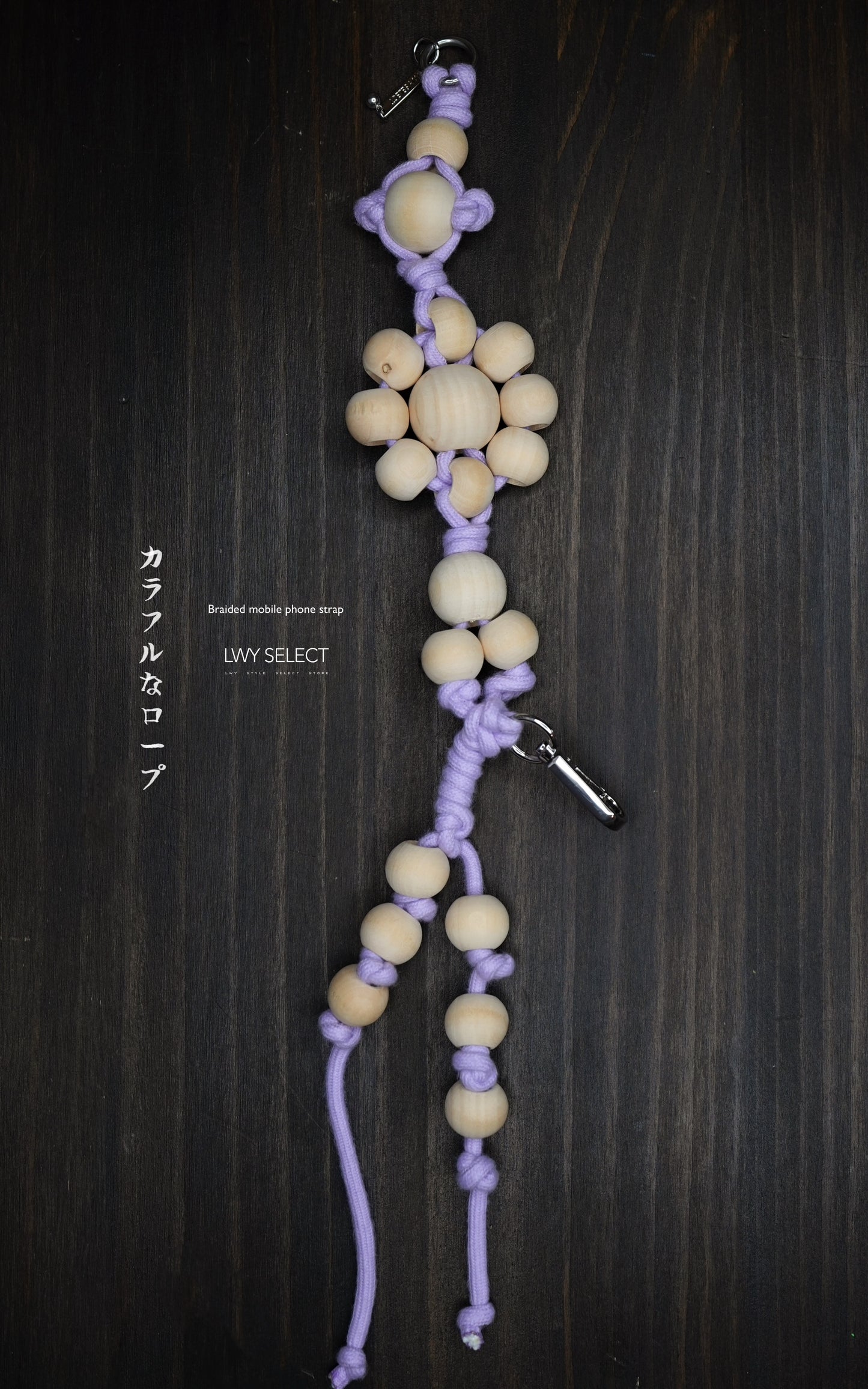 No.BS48 Fa wooden bead key chain - Braided mobile phone strap