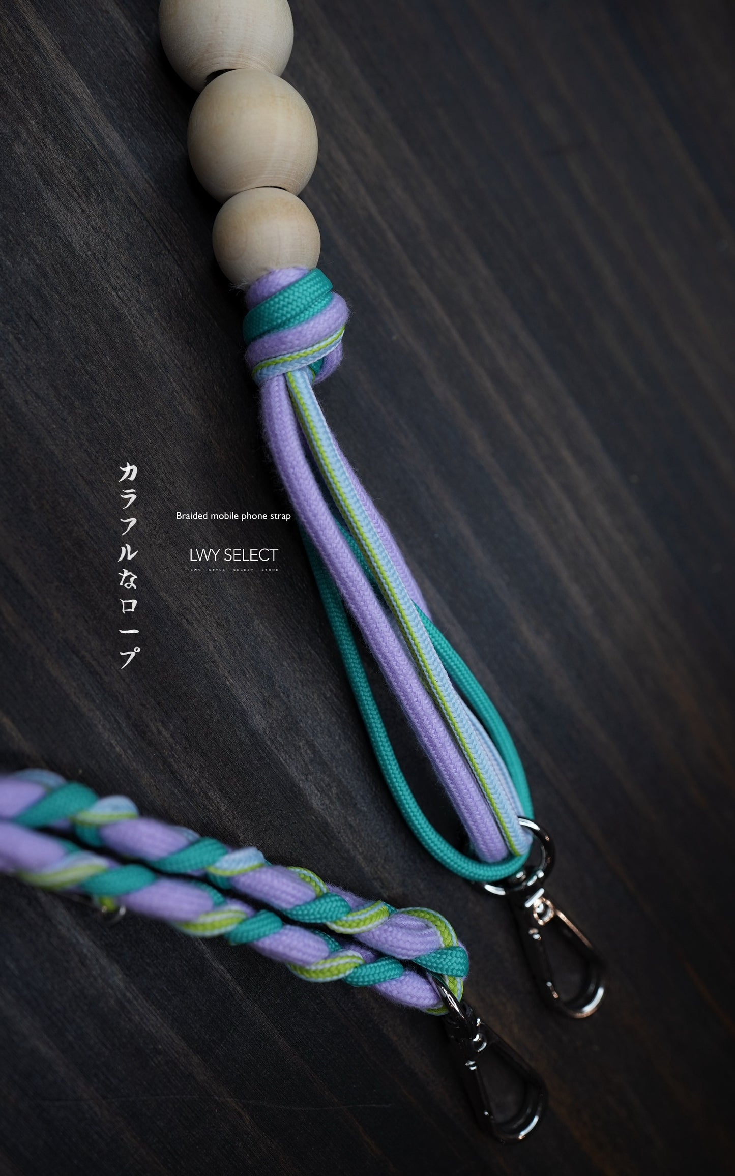 No.BS45 Braided mobile phone strap （99cm)