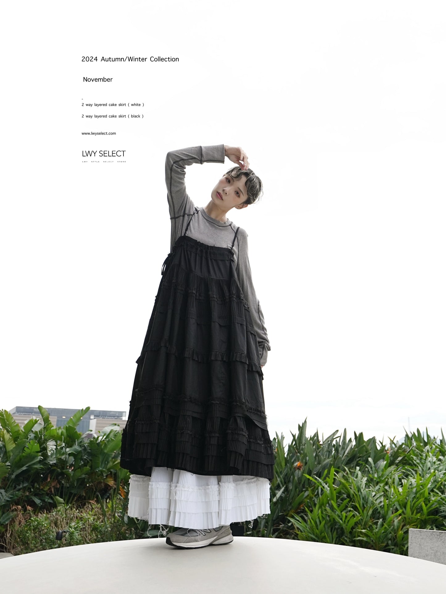 No.202464 2 way layered cake skirt ( black ) -2024 November collection