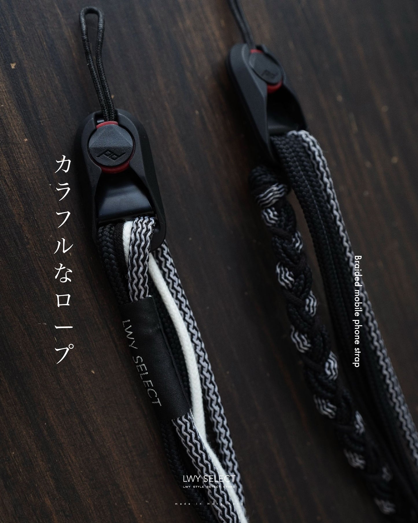 No.BS28 Braided mobile phone strap (110cm)（相機快拆扣）