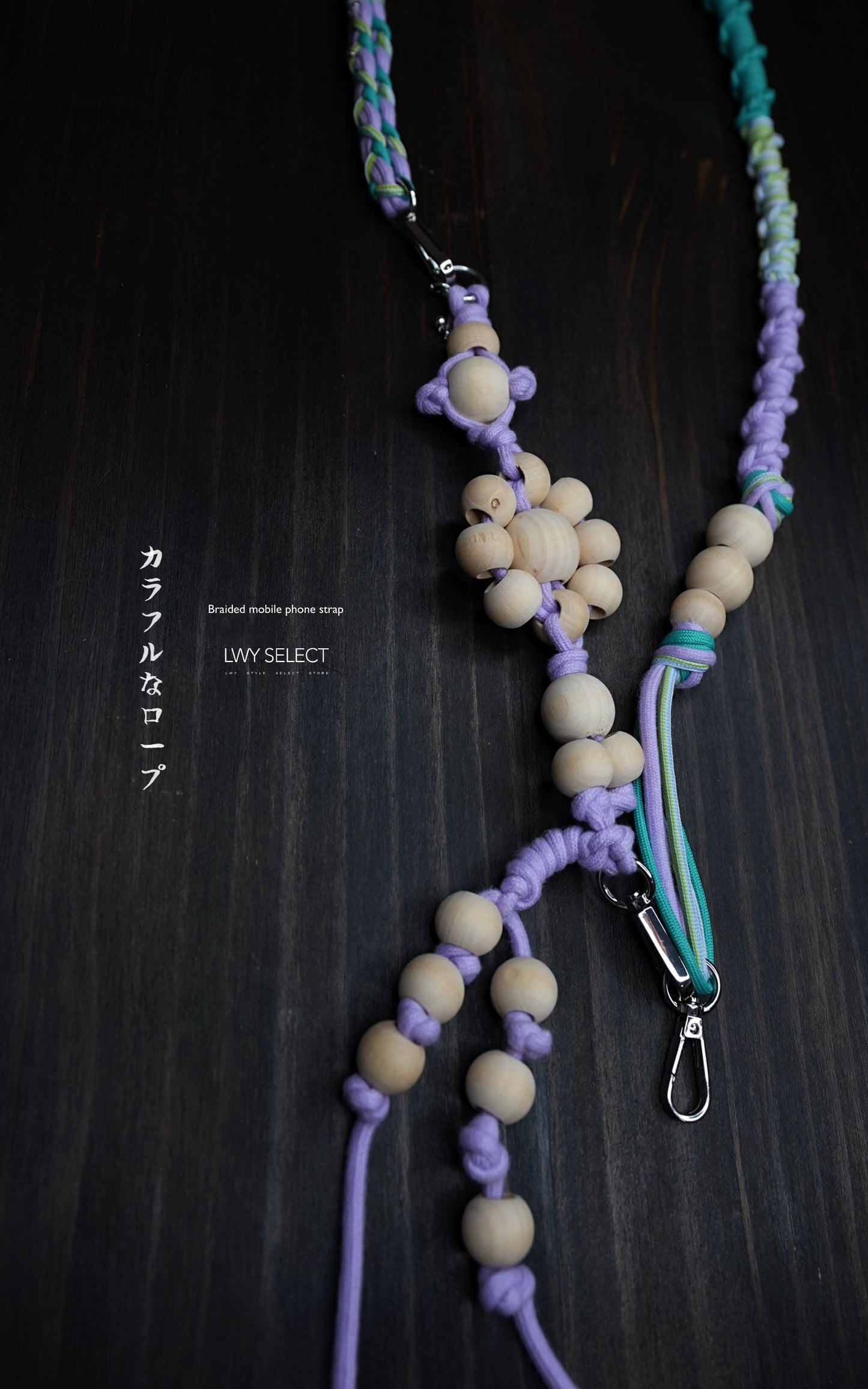 No.BS45 Braided mobile phone strap （99cm)