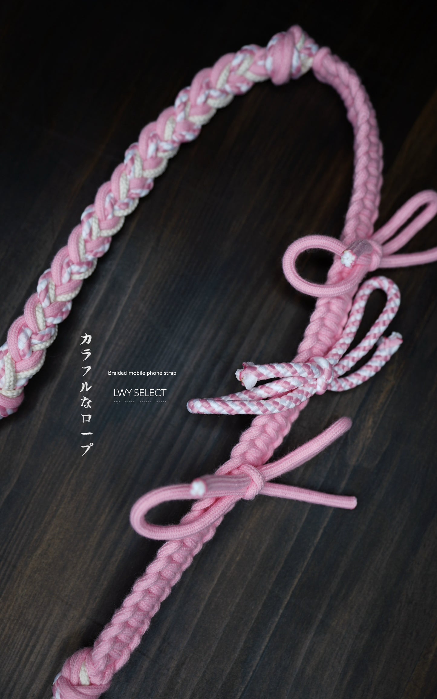 No.BS51 Braided mobile phone strap (120cm)