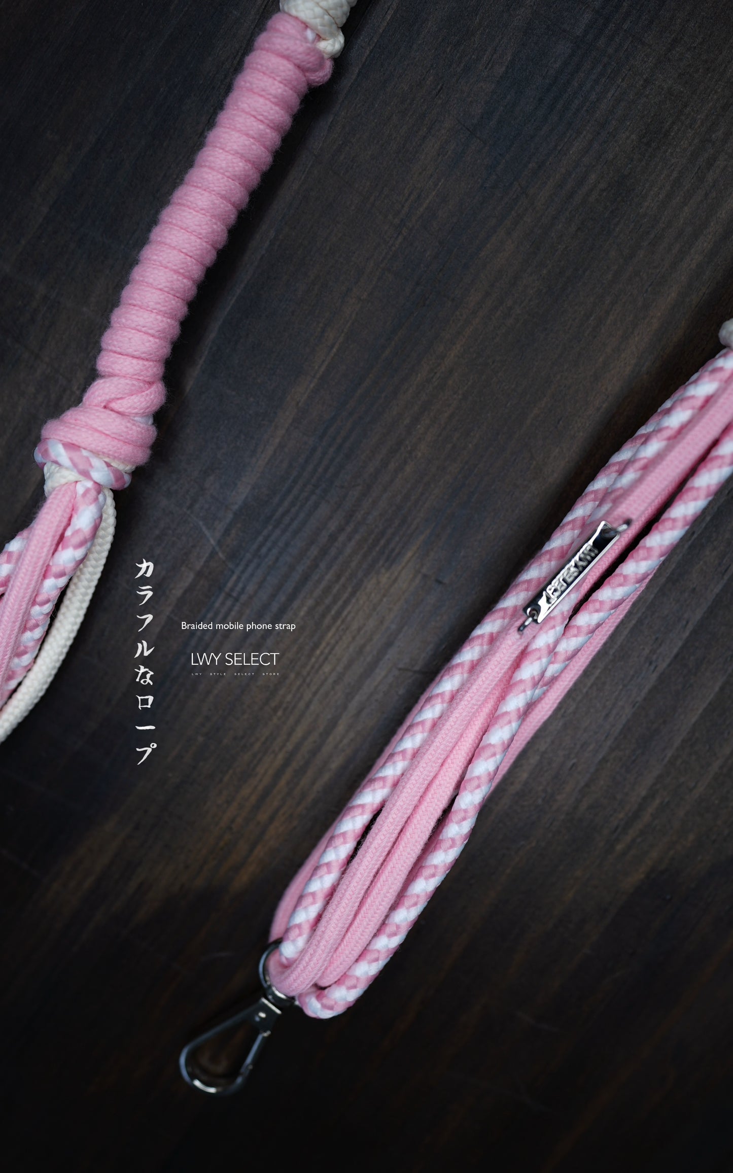 No.BS51 Braided mobile phone strap (120cm)