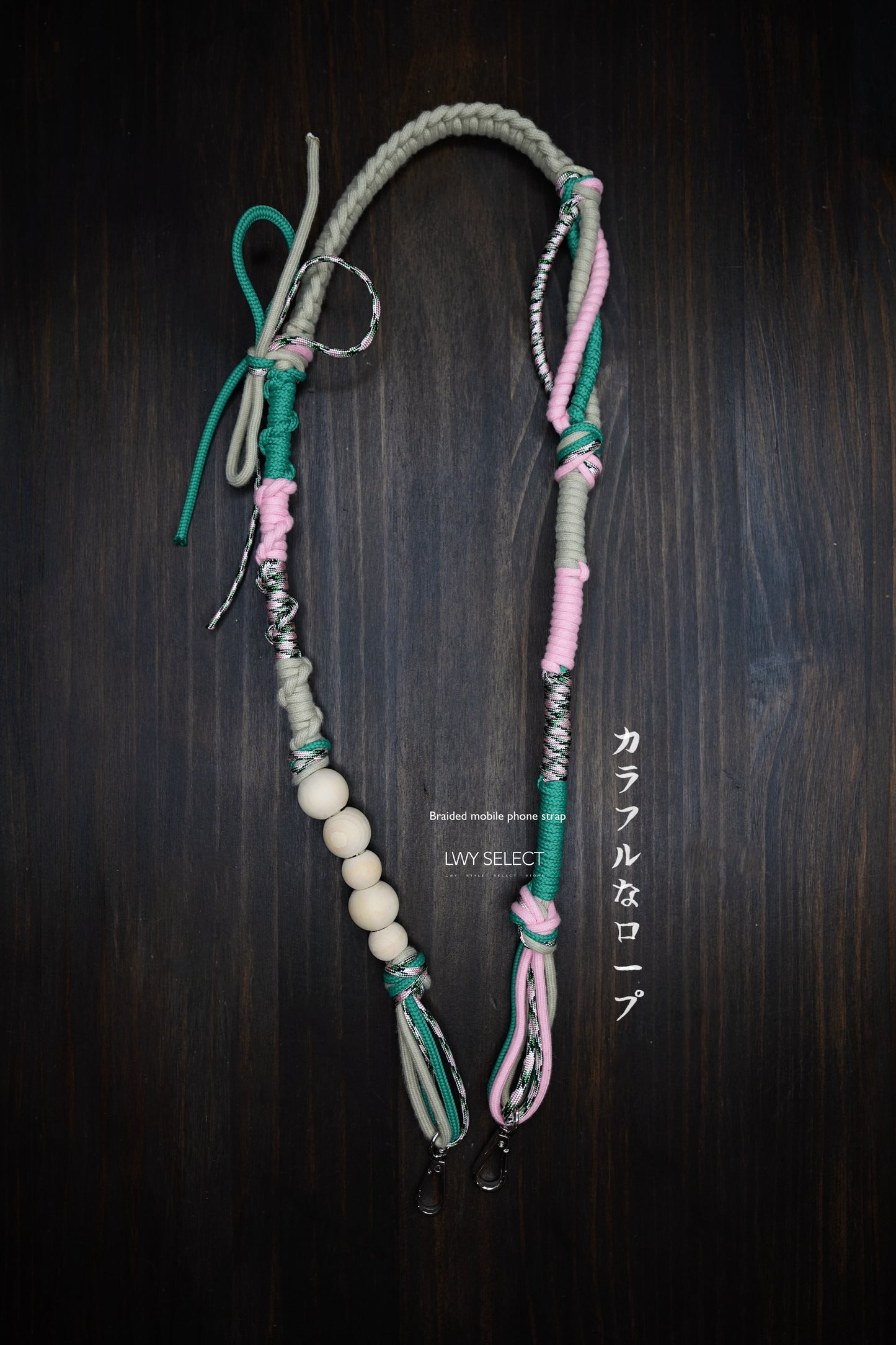 No.BS46 Braided mobile phone strap (119cm)