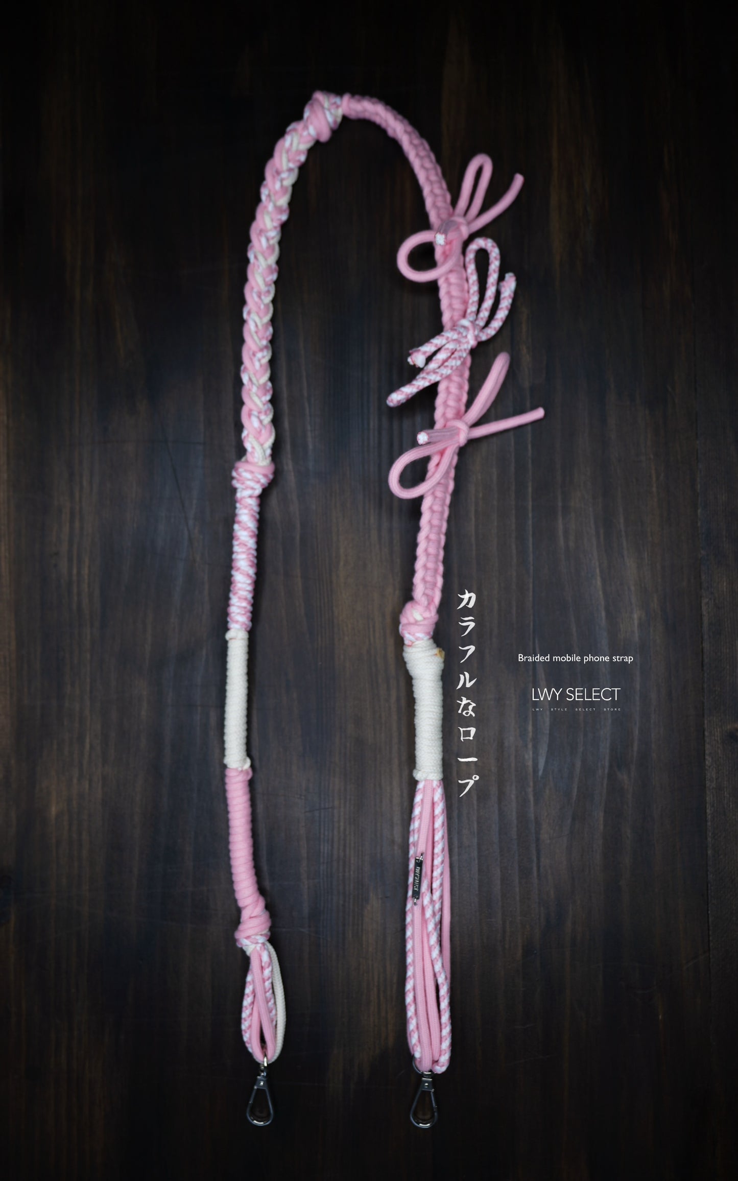 No.BS51 Braided mobile phone strap (120cm)