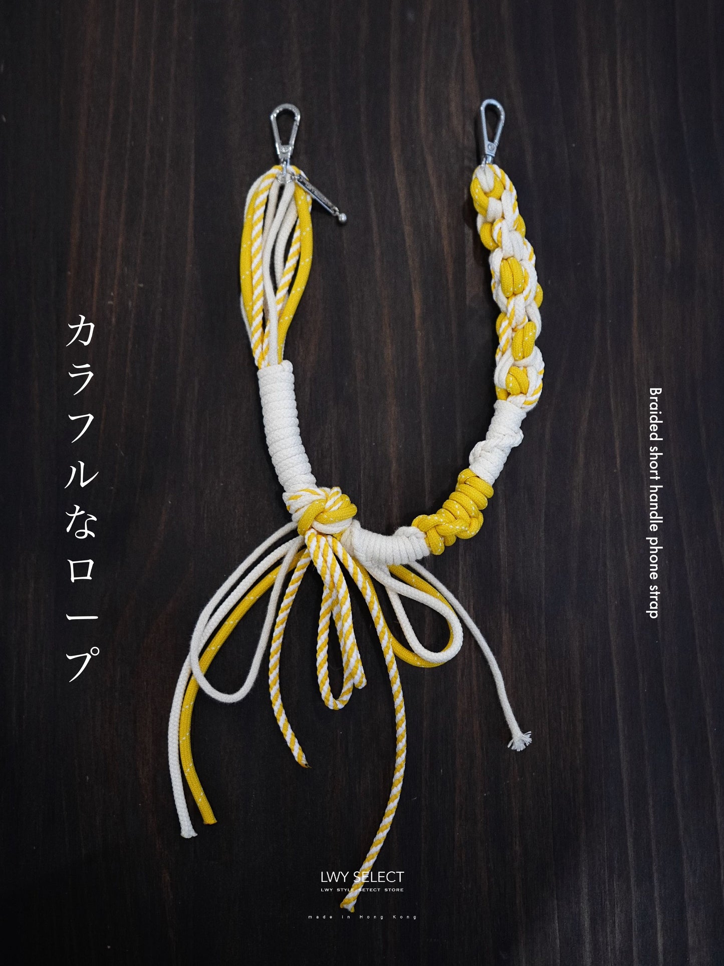 No.BS57 Yellow Braided short handle phone strap (46cm)