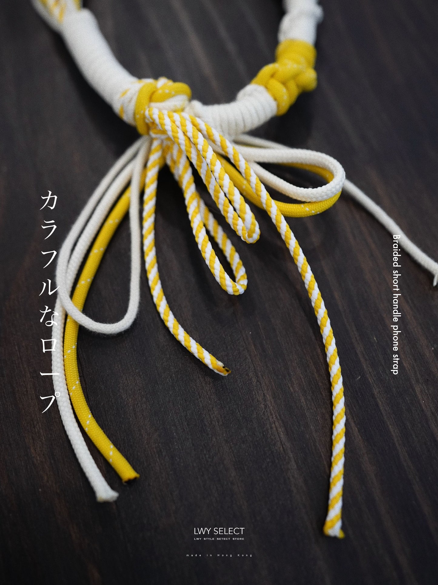 No.BS57 Yellow Braided short handle phone strap (46cm)