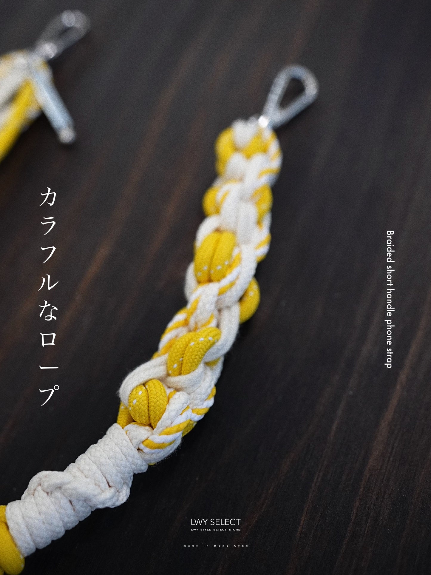 No.BS57 Yellow Braided short handle phone strap (46cm)