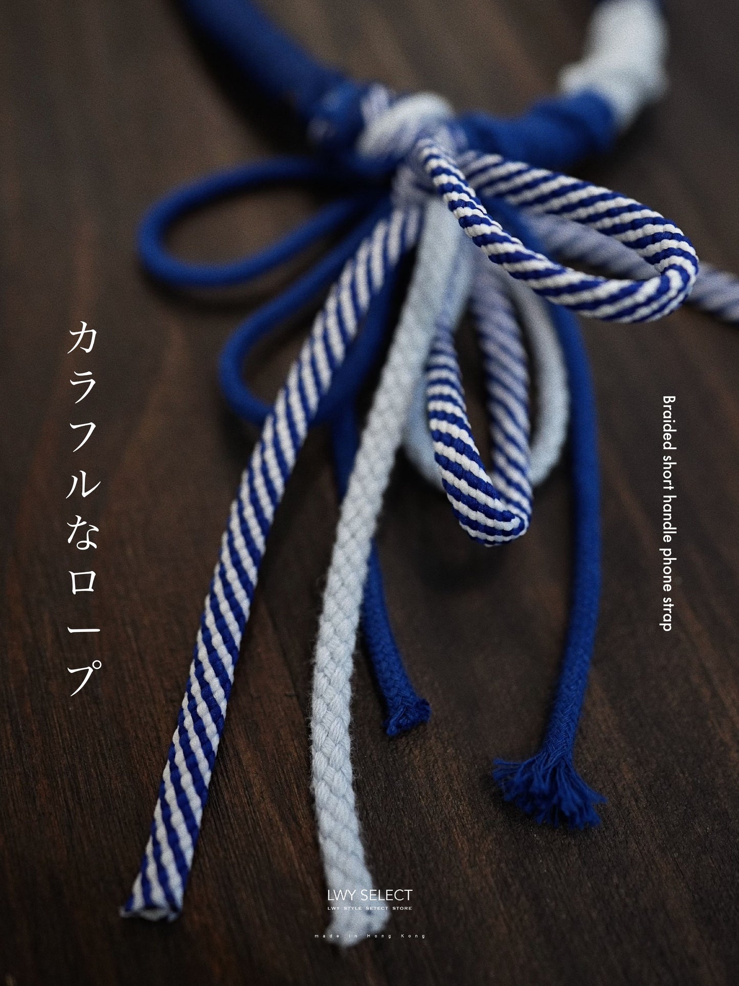 Navy Braided short handle phone strap (46cm)